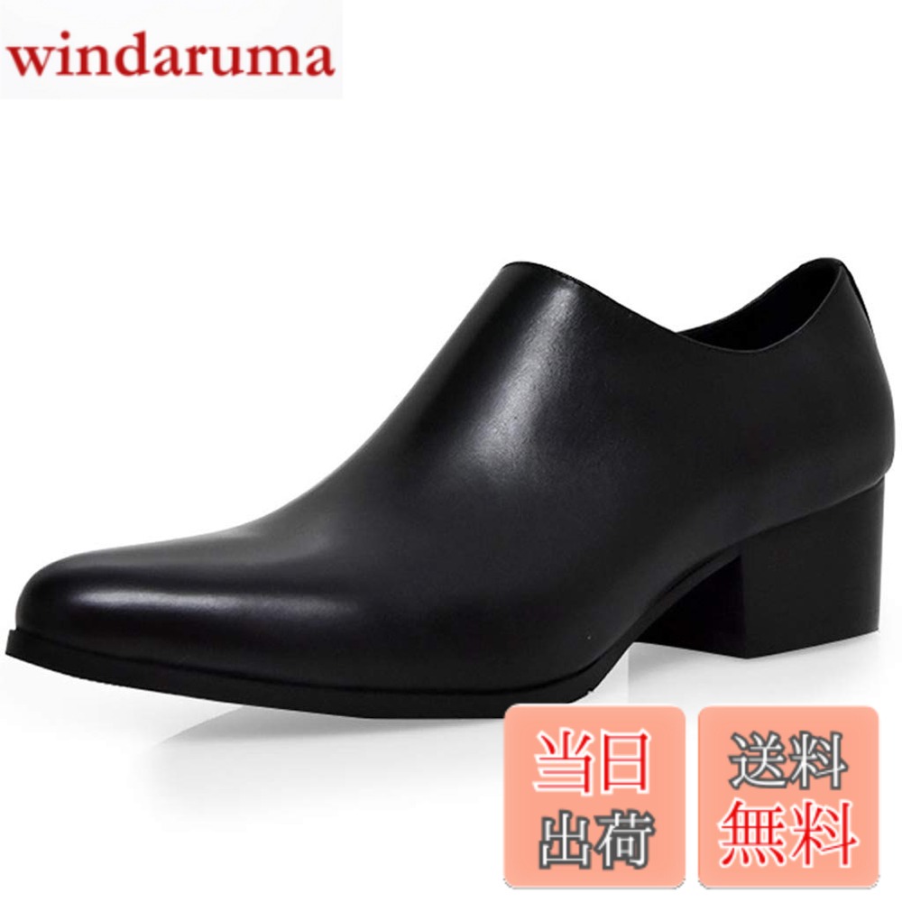 商品情報商品の説明主な仕様 ★【メイン素材】牛革　　【留め具の種類】ジッパー★【ソール】合成底・滑り止めラバー 【ヒールの高さ】 5 cmbr★【柔らかい】想像以上に革が柔らかいです。足が入れやすく、歩きやすいです。★【至高の履き心地】大好評！本革なので、良い質感！ソフトな肌触りで汗や水にも強い！スニーカーの様な履き心地。