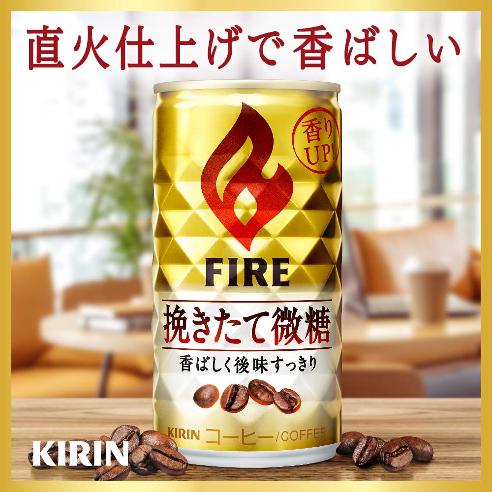 【送料無料】キリン ファイア 挽きたて微糖 185g缶x30本