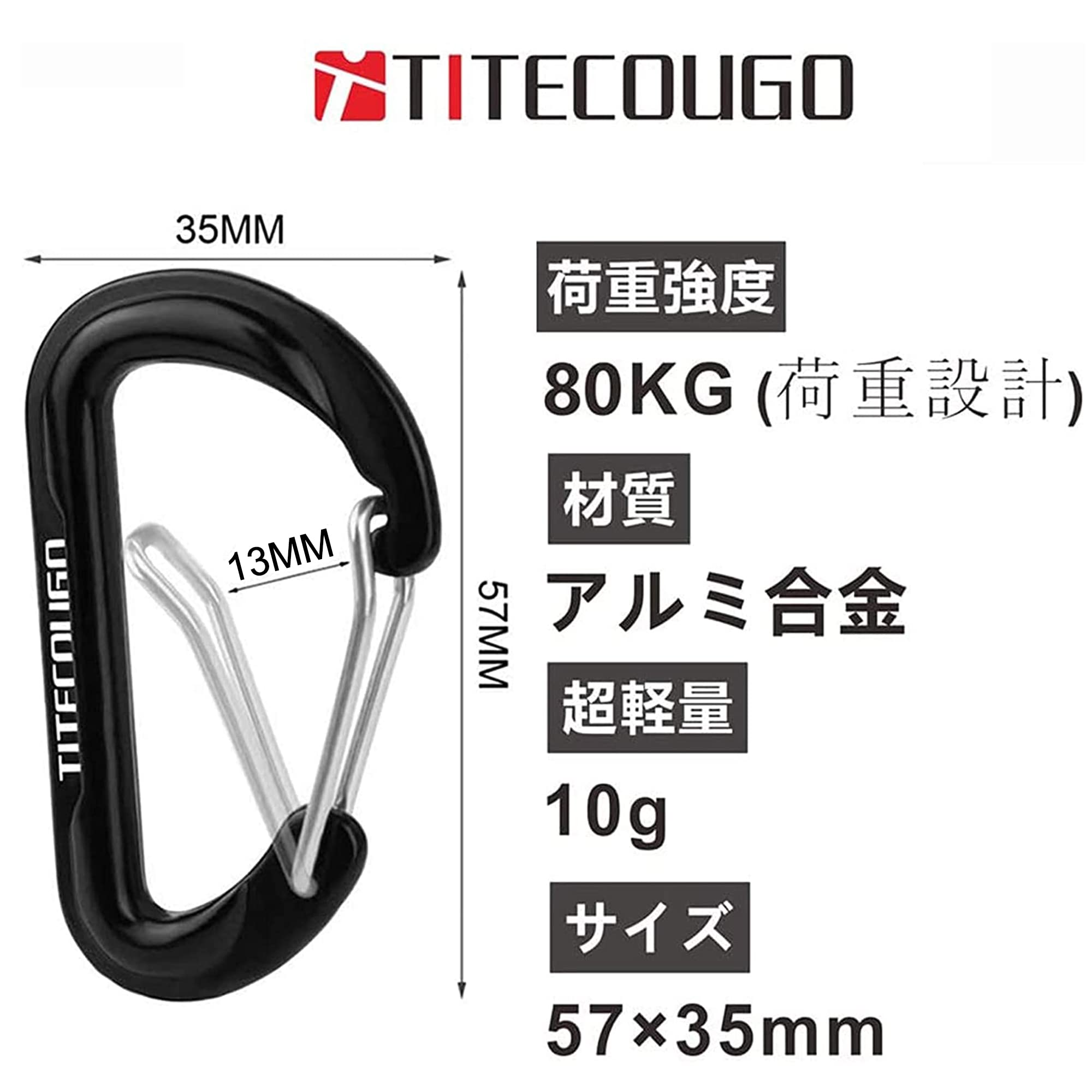 【送料無料】TITECOUGO カラビナ 小 多機能 リュック 小物入れ おしゃれ アルミ Dリング Dフック スナップ アウトドア キーホルダー 釣り 登山 ハイキング キャンプ 旅行 軽量 オフィス ストラップ キャンプ用品 ポーチ dカン 耐久性 鍵掛け 生活雑貨 セット windaruma-10227285 windaruma サンプル画像2