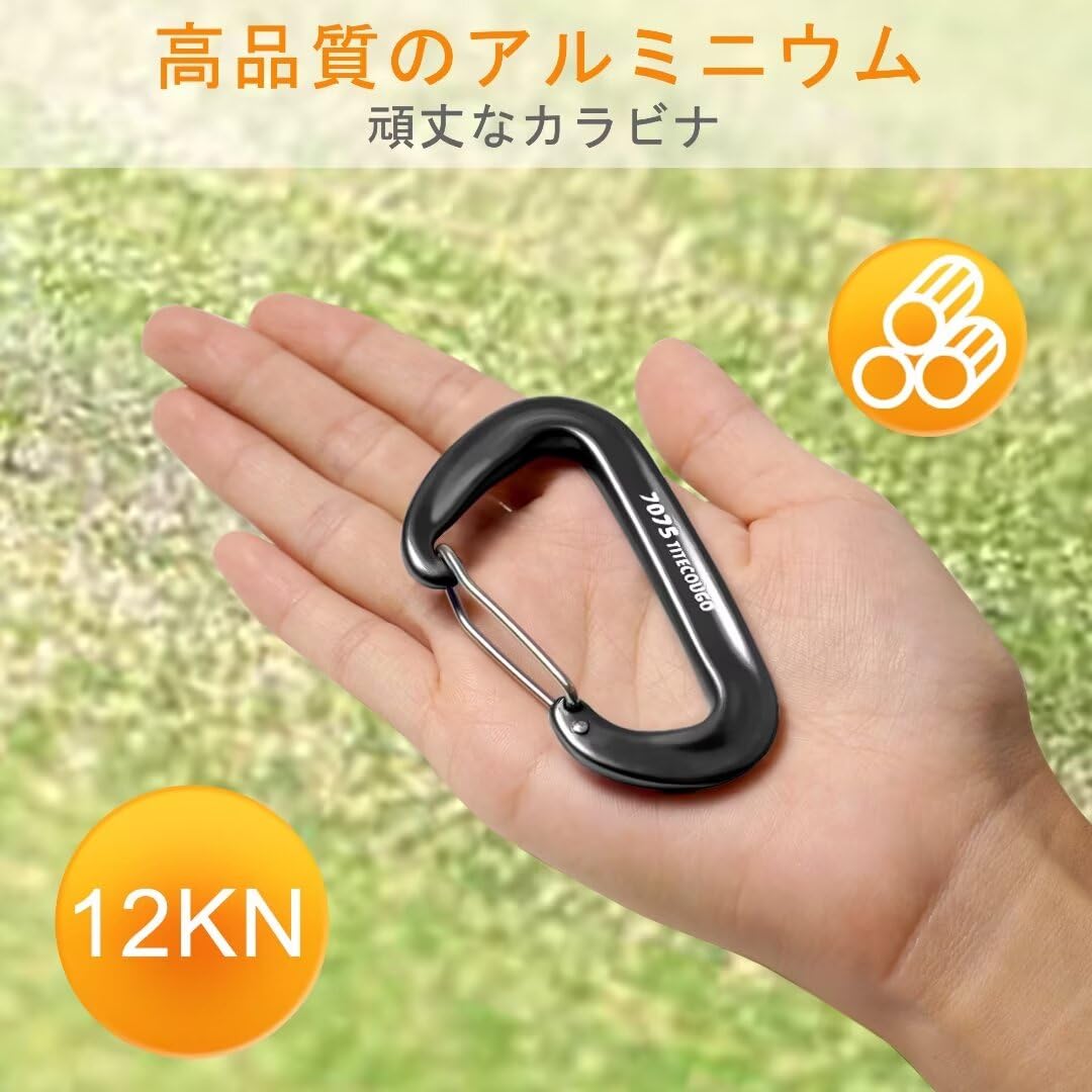 【送料無料】アルミ合金カラビナ 超軽量 12KN ヘビーデューティ耐荷重1200kg 多機...