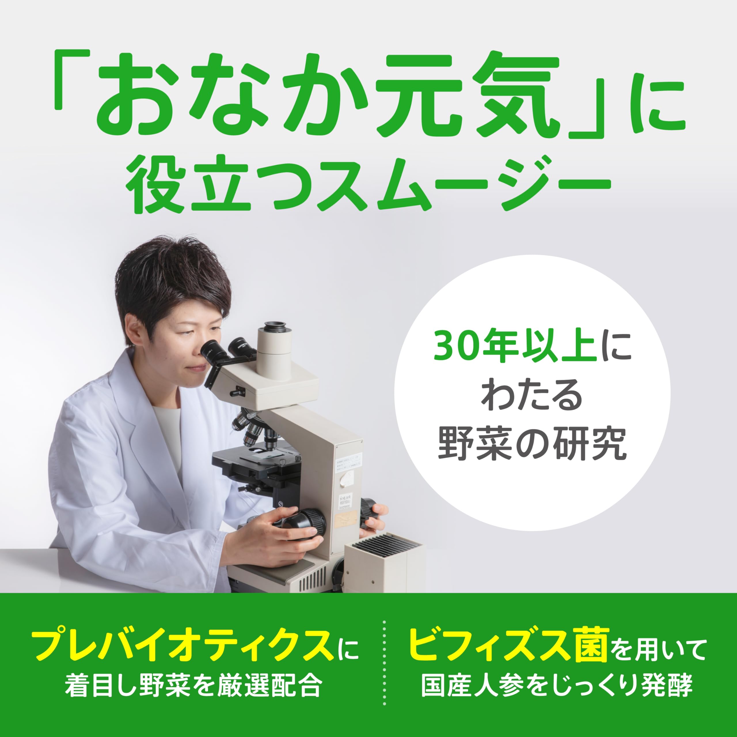 【送料無料】サンスター SODATECO(ソダテコ)やさいではぐくむスムージー2個組野菜...