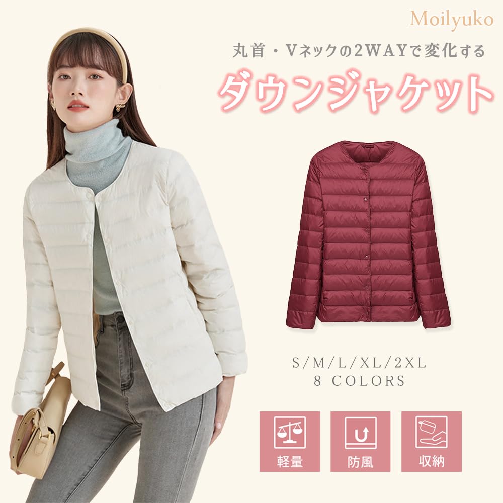 【9月1日ー9月15日まで100円オフ】【送料無料】Moilyuko ウルトラライト ダウンジャケット レディース ダウン ノーカラー インナージャケット 軽量 暖かい 防寒 秋冬 収納袋ポーチ付き Mo51 (JP, アルファベット, M, レッド) windaruma-10229133 windaruma サンプル画像3