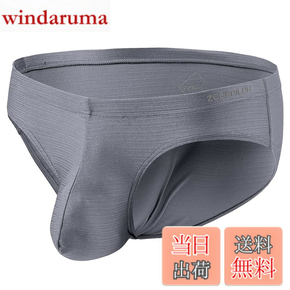【送料無料】[ZONBAILON] ブリーフ メンズ 下着 パンツ ローライズ メンズビキニ ...