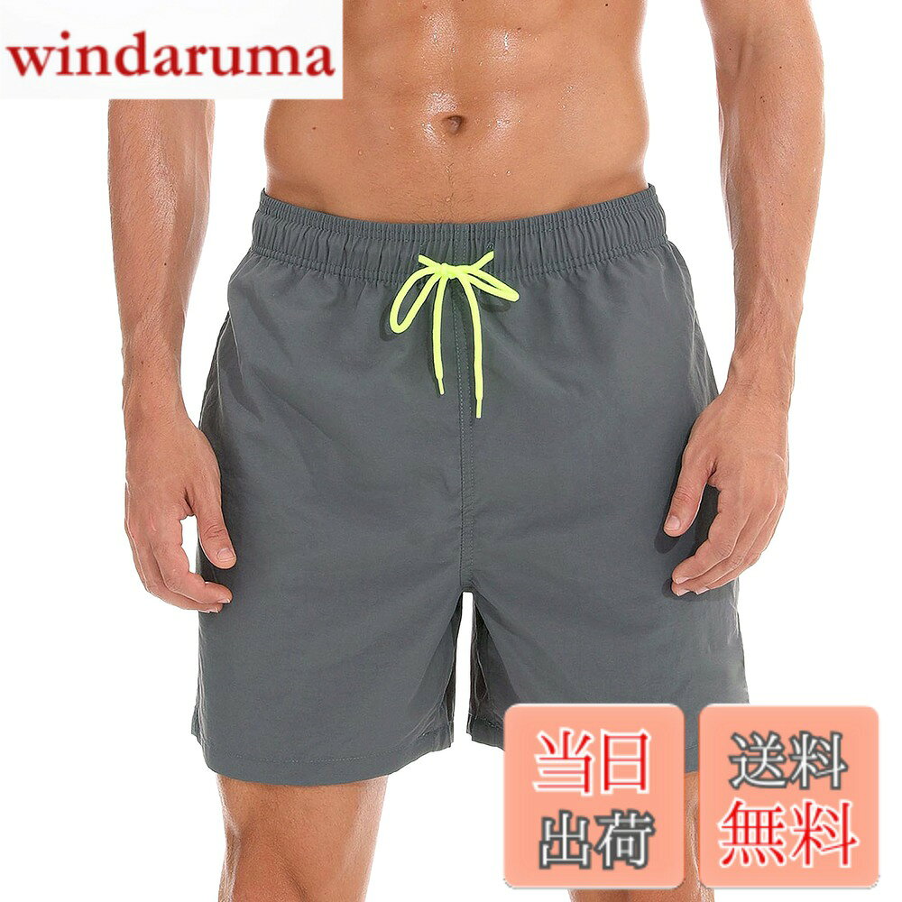 商品情報商品の説明主な仕様 ●【速乾素材】：高品質のナイロン素材を採用したサーフパンツで、吸水速乾性を備え、水に濡れても乾きやすく、海での水遊びや川遊び等のシーンに最適の水着です！通気性に優れ、暑い日でもサラサラと快適な履き心地を実現。●【メッシュインナー付き】：メッシュ素材のインナーサポーター付きで、通気性に優れ、暑い日でも汗をサッと吸収し、爽やかな履き心地に。ウェスト部はゴム調節可能な紐設計で、ゆったりした快適さと程よいストレッチ感で、お体にフィットしながら、動きもしやすくて快適に。●【水陸両用】：海やプールなどシーンの水着としてはもちろん、登山・スポーツなどのアウトドアシーンでの普段着としても使え、使いやすくて2WAYに。●【適用シーン】：プールや海などのシーンに大活躍。夏場の海水浴・砂浜・サーフィン・ハワイ・沖縄・旅行はもちろん、冬場の温泉・温水プールなどのシーンでも活用できるボードショーツ。スポーツ着・ジム・普段着・部屋着としてあらゆるシーンでも使える！●【シンプルな設計】：無地でシンプルなデザインとなっており、着こなしに合わせやすく、クールで男らしさを演出。軽くて丈夫な仕上げで、耐久性に優れて長くご利用いただけます。
