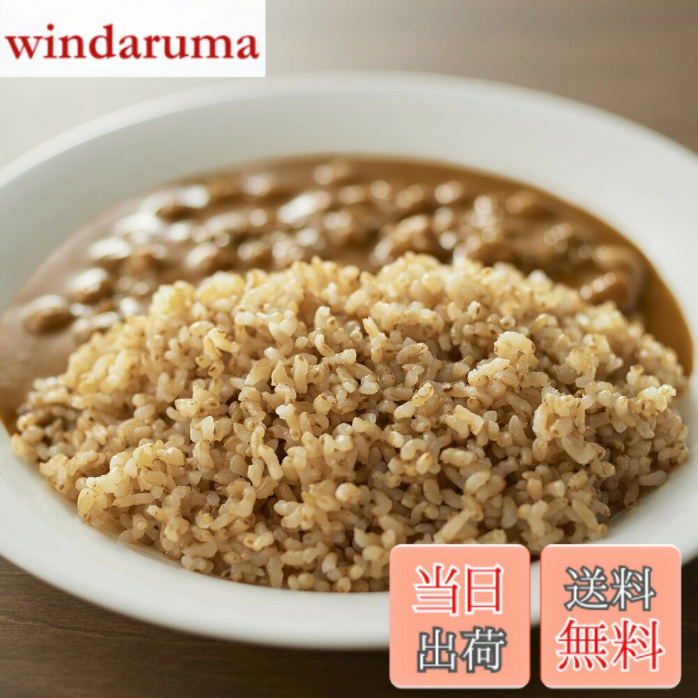 【送料無料】無印良品 温めて食べるパックごはん 玄米 180g(1人前) TED16A2A