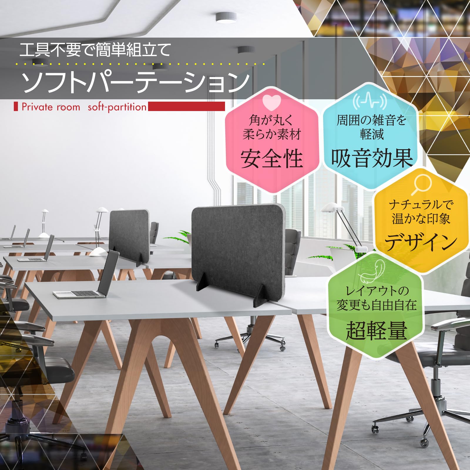【送料無料】PIENSE 簡易パーテーション 卓上 簡単組立て プライベート空間 飛沫防止 簡単設置 間仕切り オフィス 塾 リモートワーク (グレー) windaruma-10229274 windaruma サンプル画像2