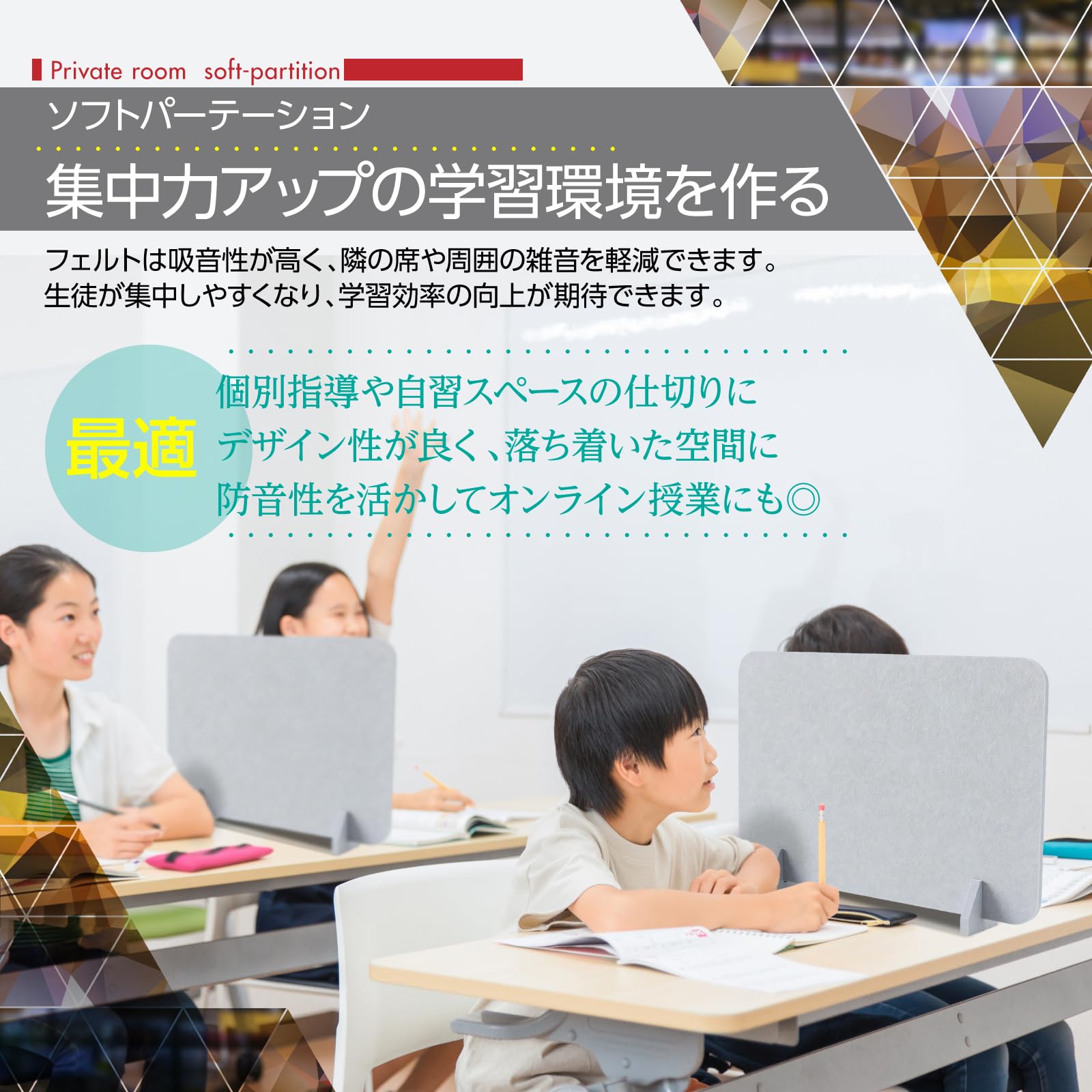 【送料無料】PIENSE 簡易パーテーション 卓上 簡単組立て プライベート空間 飛沫防止 簡単設置 間仕切り オフィス 塾 リモートワーク (グレー) windaruma-10229274 windaruma サンプル画像3