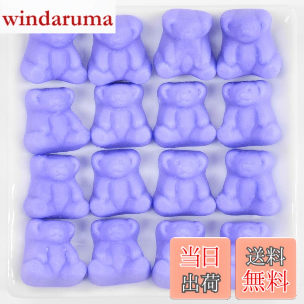 【送料無料】1kg おすわりクマグミ ブルーベリー