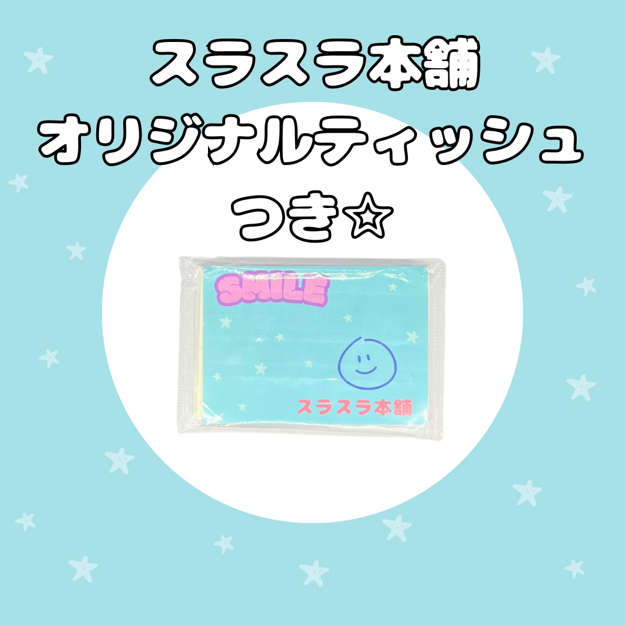 【送料無料】Monolog Style ダイショー たたききゅうりのたれ 150ml x2個セット ★スラスラ本舗オリジナルポケットティッシュ付き★ windaruma-10230443 windaruma サンプル画像3