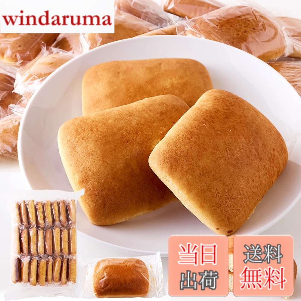 【送料無料】天然生活 みそぱん (24個) 長野 信州 ご当地グルメ 素朴な美味しさ お...