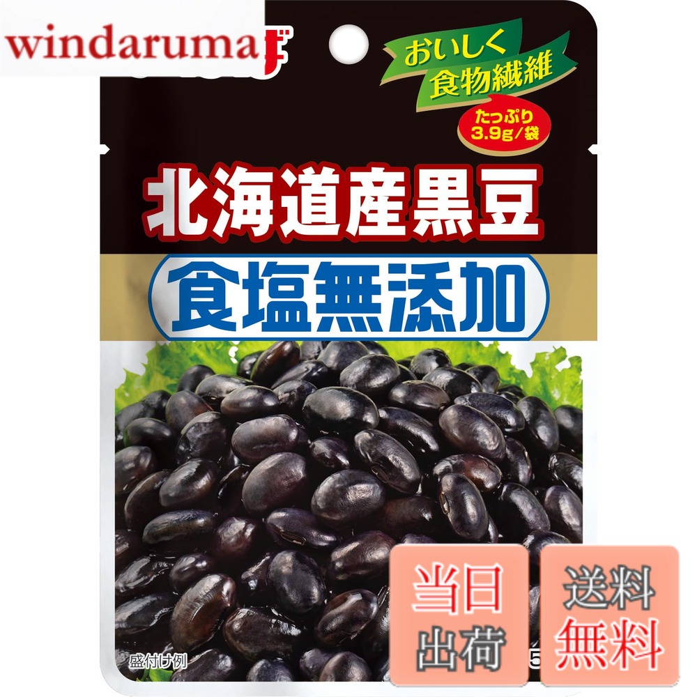 商品情報商品の説明商品紹介 食物繊維豊富な北海道産の黒豆を蒸し上げました。開けたらそのまま、煮物やスープ、デザートなどのお料理に使えます。 原材料・成分 黒大豆(北海道産)(遺伝子組換えでない)/硫酸鉄主な仕様 ■食物繊維豊富な北海道産の黒豆を蒸し上げました。■開けたらそのまま、煮物やスープ、デザートなどのお料理に使えます。■食塩無添加のため余分な塩味がなく素材本来の旨味で料理のトッピングや和え物にピッタリです。