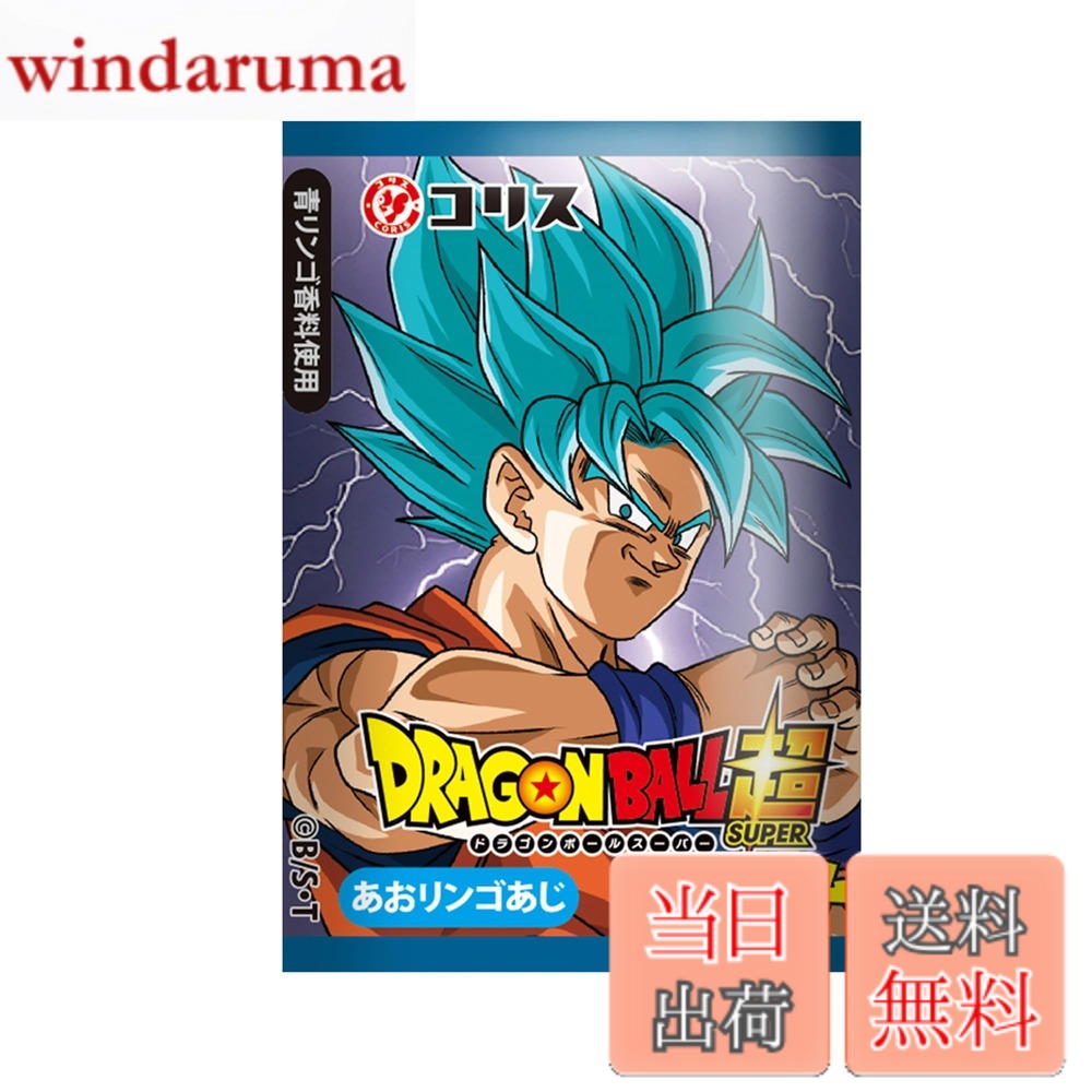 商品情報商品の説明商品紹介 ドラゴンボール超のキャラクターの15円当り付ガム。ドラゴンボールのデザイン全10種類。ガムは青リンゴ味になります。 原材料・成分 ぶどう糖（国内製造）、砂糖、水あめ/ガムベース、酸味料、香料、着色料（フラボノイド、クチナシ）主な仕様 ガム