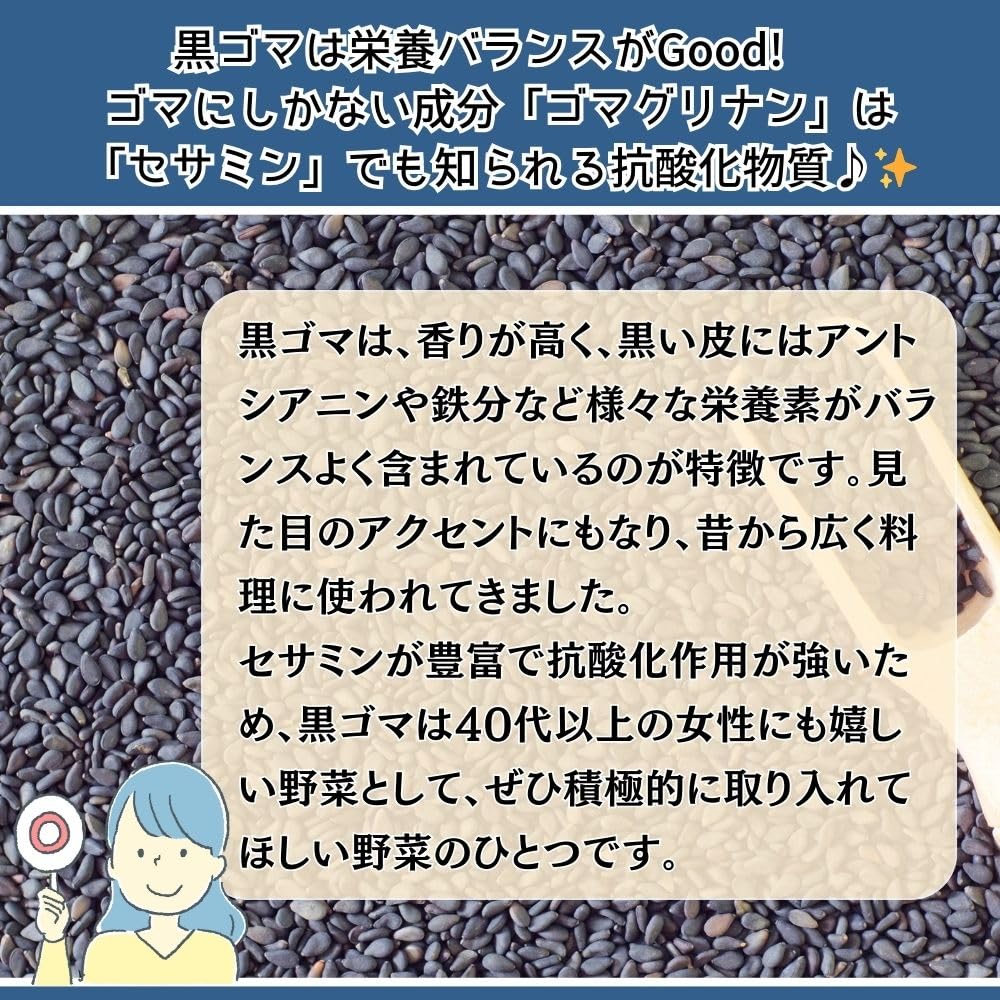 【送料無料】永谷園 アソート ごましお50g 減塩ごましお50g 各1個 計2個セット ふりかけ ご飯・おにぎり・お弁当に 瀬戸内海産塩100％ windaruma-10230812 windaruma サンプル画像3
