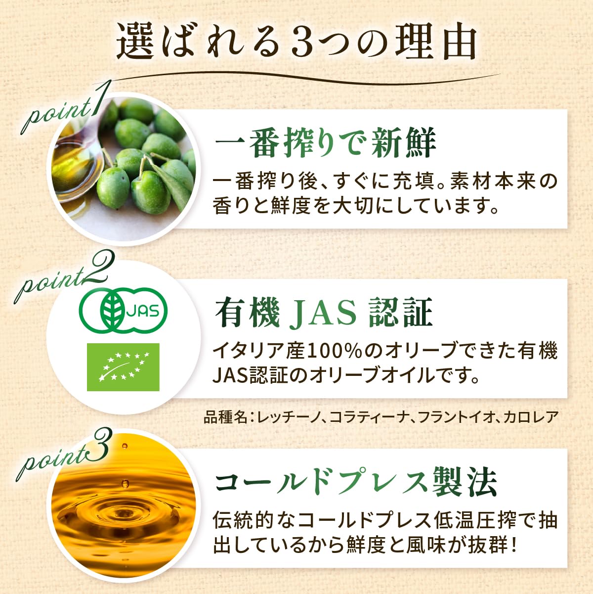 【送料無料】[biologicoils・ビオロジックオイルズ] 有機エキストラヴァージンオリーブオイル 500ml (イタリア産、低温圧搾、有機JAS認証、バランスの良い味、幅広く使用可能、サラダのドレッシング、煮物) windaruma-10231339 windaruma サンプル画像3