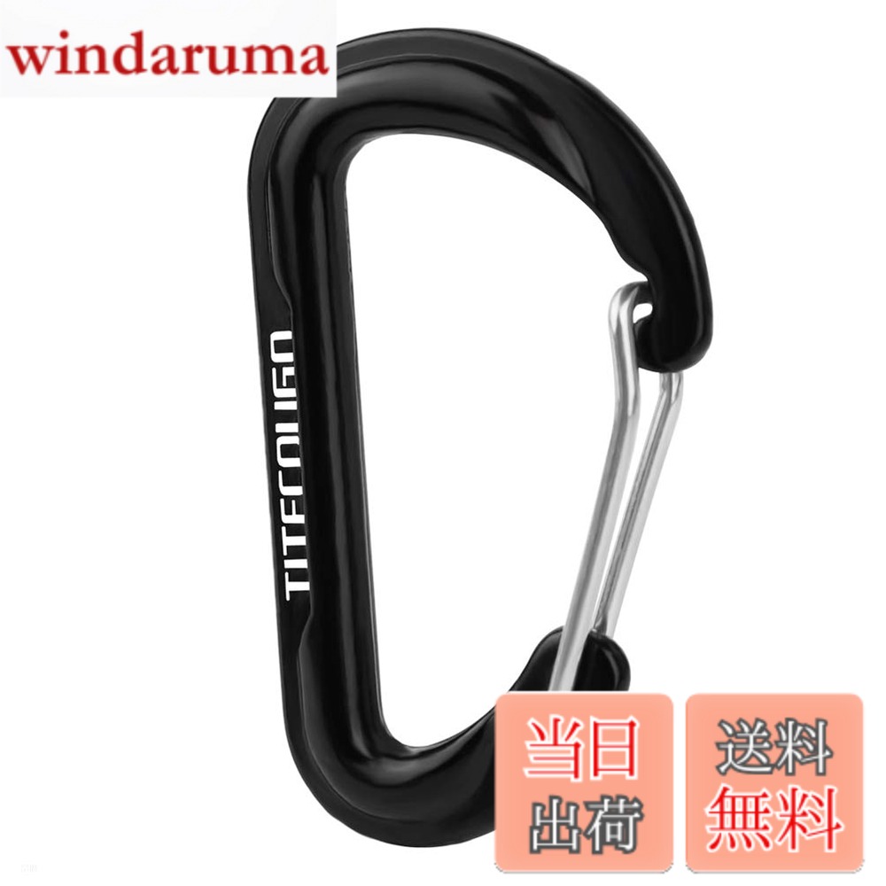 商品情報商品の説明主な仕様 製品仕様、素材: サイズ: 約57 mm*35 mm, 開口幅: 13 mm, 厚み: 3 mm, 重量: 10 g/個素材: 強化アルミニウム合金（表面陽極酸化処理）で作られて、軽量、高耐食、高耐摩耗、高硬度などの特性を持っていますが, 長持ちです, フレーム部分は一体成型により, 表面はなめらかで，使い心地抜群です, 錆びないので長持ちです最大安全強度: 約80 kg（縦軸方向）強度範囲以内でご使用ください。このカラビナは登山用ではございません。（クライミング&登山専用釦として利用できません, 予めご承知ください）, ヒント: 重いものをぶら下げた場合は、取扱説明書をよく参照してください。実際に受けた重力は、受力方向の違いによって違いますので, ご注意ください優れた設計: 押すだけに使える設計は誰でも使える, ワンタッチで取り付け簡単です。ベルトに重要な項目を添付することができます。軽くて携帯も便利です, 錆が出ない、退色しやすくない。コンパクトなD型: アルミカラビナの中で一番強度のある形で、非対称のD型はかける際、ほとんどの重量を背骨の方に移し、他の形状のカラビナよりも大きな強度を提供する多機能のカラビナ: キーを吊るしたり、バックパックを掛けたり、ケトル、バックパックなどを吊るしたりするのに適しています，登山、アウトドア、キャンプ、釣り、普段のおしゃれとして、ポーチやボトルを吊り下げたりすることに便利，小さいのでバックパックの外付けなどに最適