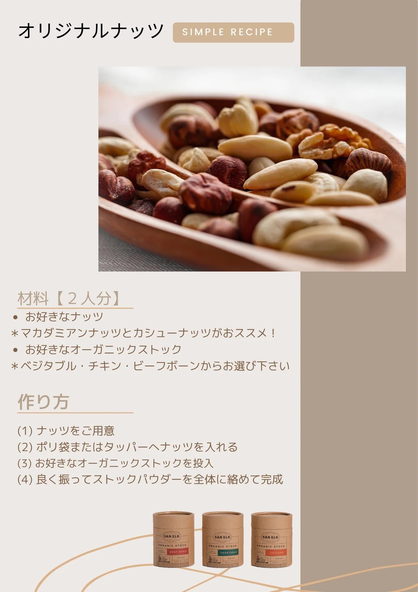【送料無料】SAN ELK 有機 JAS オーガニック オーガニックストック 無添加 保存料不使用 野菜 ストック パウダー 粉末タイプ 160g Certified Organic Vegetable Stock Powder from Australia windaruma-10231079 windaruma サンプル画像3
