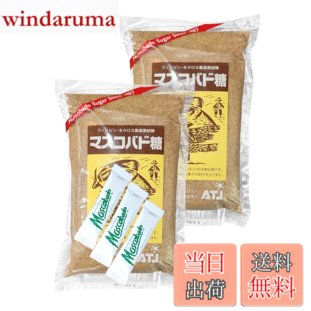 商品情報商品の説明商品の説明 ■コクがあるのにクセはない！ 原材料・成分 サトウキビ主な仕様 内容量：500g / 袋原産国名：フィリピン＊直射日光、高温多湿の場所はお避けください。＊開封後は密閉容器に入れ保存してください。
