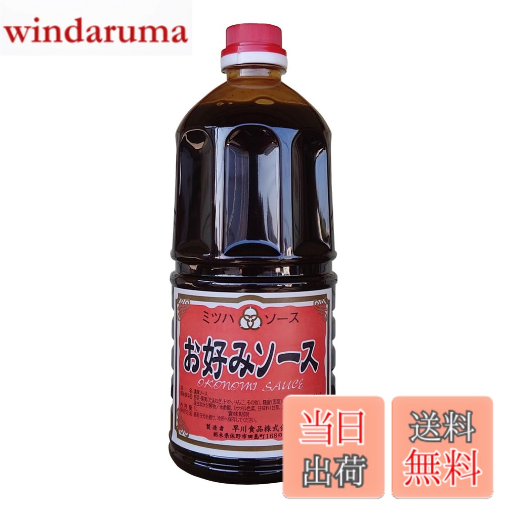 商品情報商品の説明商品紹介 旬の生野菜とスパイスをじっくり煮込んで造ったソースです。 関東版お好みソース。 旬の生野菜とスパイスをじっくり煮込んで造りました。 ソースの本場、大阪や広島の専門店でも使っていただいています。 原材料・成分 野菜・果実(たまねぎ、トマト、りんご、その他)、糖蜜(国産)、食塩、香辛料、コーンスターチ、蛋白加水分解物/氷酢酸、カラメル色素、甘味料(甘草、ステビア、サッカリンNa)、V.B1主な仕様 旬の生野菜とスパイスをじっくり煮込んで造ったソースです！内容量:1Lx3本原材料:野菜・果実(たまねぎ、トマト、りんご、その他)、糖蜜(国産)、食塩、香辛料、コーンスターチ、蛋白加水分解物/氷酢酸、カラメル色素、甘味料(甘草、ステビア、サッカリンNa)、V.B1brアレルギー表示:りんご