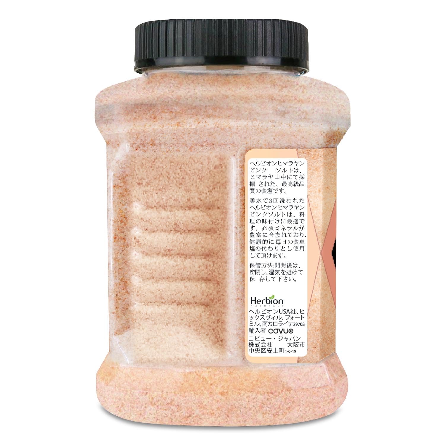 【送料無料】Herbion Naturals ヒマラヤ ピンク ロック ソルト、細粒、Himalayan Pink Salt, 2200g、すべて天然塩、トリプル ウォッシュド スプリング ウォーター。pack 1 windaruma-10231684 windaruma サンプル画像2