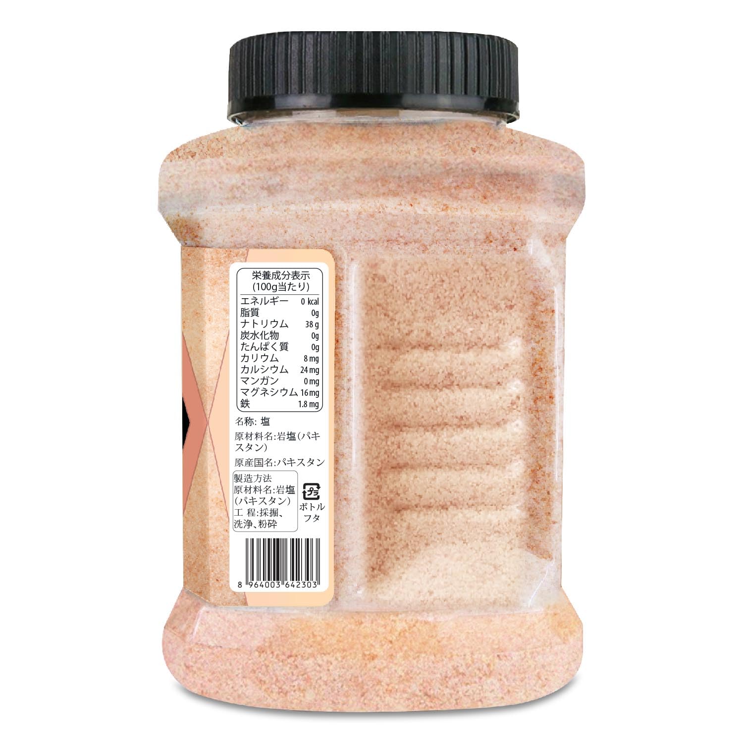 【送料無料】Herbion Naturals ヒマラヤ ピンク ロック ソルト、細粒、Himalayan Pink Salt, 2200g、すべて天然塩、トリプル ウォッシュド スプリング ウォーター。pack 1 windaruma-10231684 windaruma サンプル画像3