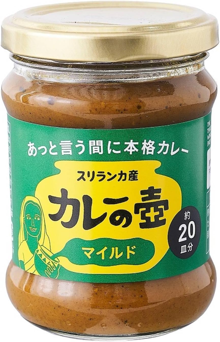 【送料無料】第3世界ショップ カレーの壺 マイルド/オリジナル 200g 【2種セット】インド風 スパイス ビーガン windaruma-10230880 windaruma サンプル画像3