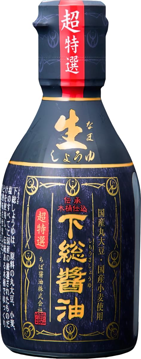 【送料無料】ちば醤油 超特選 下総生醤油（しもうさ なま しょうゆ） 200ml x 2 強い旨味 加熱処理なし味がまろやか 全国醤油品評会 農林水産大臣賞受賞 windaruma-10231247 windaruma サンプル画像3