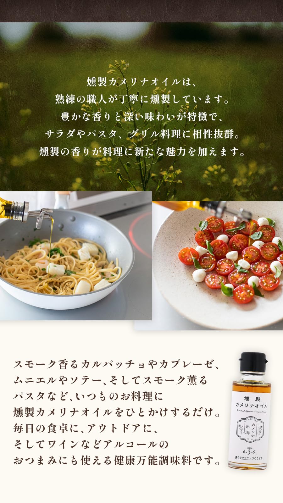 【送料無料】カメリナ市場 燻製カメリナオイル 90g windaruma-10230911 windaruma サンプル画像3