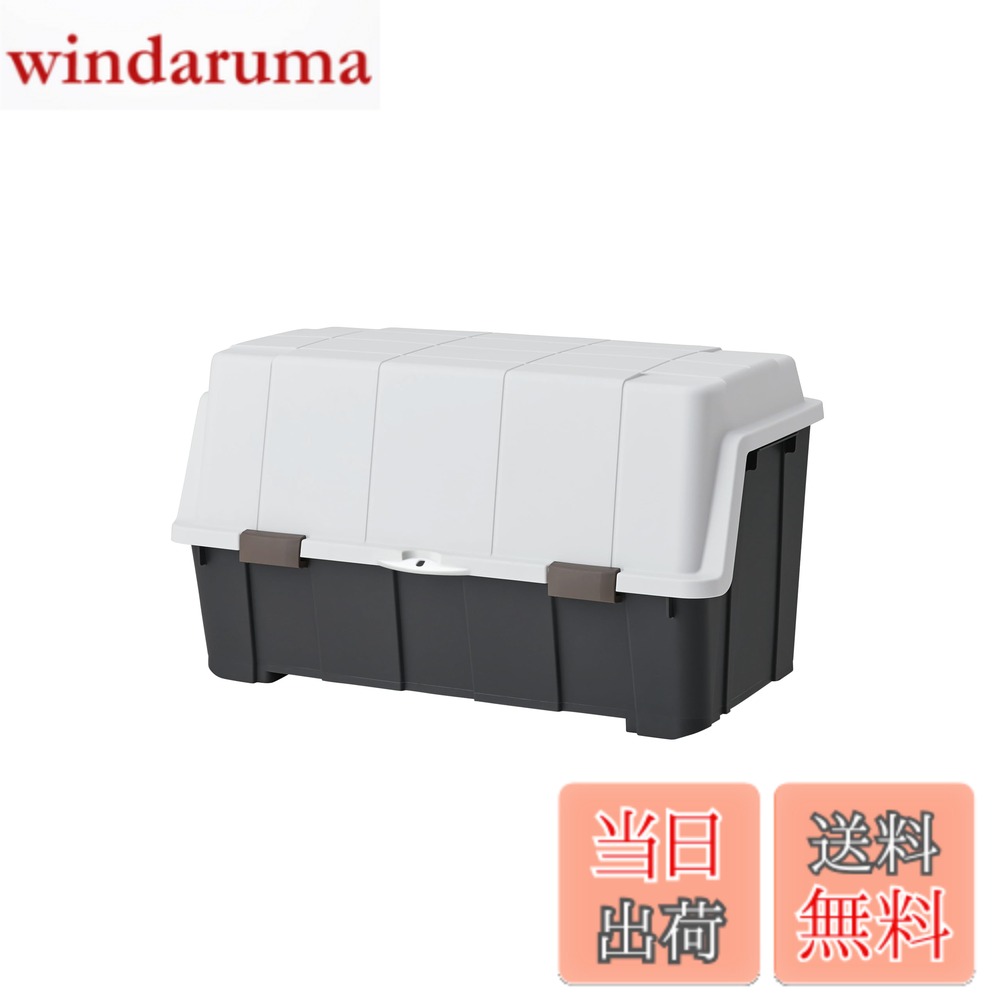 商品情報 商品の説明 容量140Lのコンテナー（ストッカー）。18Lの灯油缶なら4個、20Lの灯油缶なら3個収納可能。重い物でも取り出しやすく、市販の南京錠が付けられる鍵穴付きで、防犯対策もバッチリです。 主な仕様 原材料:ポリプロピレンbrサイズ: 88x50x50br容量: 140.0 litersbrパッケージ重量: 43.0 kg # 【送料無料】天馬(Tenma) 大容量の屋外収納ボックス 屋外での収納にお困りの方、多くいらっしゃるのではないでしょうか。ベランダや庭に物が溢れてしまい、雑然としていると感じている方も少なくありません。また、重い物を収納する際に取り出しやすさも悩みの種ですよね。そんな悩みを解消するのが、天馬の大容量の屋外収納ボックスです。 この収納ボックスは、140Lという大容量を誇り、灯油缶やその他の重い物でも簡単に取り出せます。開口部が大きく、物の出し入れもスムーズ。鍵穴付きの設計で、防犯対策も万全です。収納のニーズに合わせた設計で、あなたの生活をより快適にします。 今こそ、この商品を手に入れて、スッキリとした屋外スペースを実現してみませんか？ ## 大容量と便利なデザインの特徴 天馬の屋外収納ボックスは、140リットルの大容量を持つため、大きな物をたくさん収納することができます。例えば、18Lの灯油缶なら4個、20Lの灯油缶だったら3個までしっかりと収まります。これにより、ベランダや屋外での物の管理がとても楽になります。 さらに、本製品の最大の魅力は、その便利なデザインです。大きく開くフタは、物の出し入れを非常にスムーズに行えます。収納したいものが複数あっても、すぐにアクセスできるので、ストレスを感じることがありません。濡れた物や汚れた物を収納する際にも、ポリプロピレンの素材が役立ちます。耐水性があり、湿気にも強いため、安心して使用することができます。 また、狭いスペースでも持ち運びやすい設計になっているため、収納する場所を選びません。ガレージ、ベランダ、庭など、さまざまな場所にフィットするサイズ感です。 最後に、鍵穴が付いていることで、盗難対策にも配慮されています。市販の南京錠を使えば、大切な物をしっかりと守ることができます。安全性を求める方には特にオススメです。 ## 使い方のポイントと注意点 この収納ボックスを使う上でのポイントは、まずは適切な場所を選ぶことです。屋外での使用が推奨されていますが、雨が直接かからない場所での使用が最適です。カバーを使ったり、屋根のある場所に置くことで、より長持ちさせることができます。 次に、収納物の重さに留意することが大切です。大容量ですが、重い物を詰め込みすぎると運搬や取り出しが難しくなります。特に壊れやすいものや、尖ったもので物の内容をしっかり確認してから収納しましょう。 衣類や防寒具、工具類など、さまざまな物を一緒に収納することも可能です。これにより、季節ごとに必要な物をすぐに取り出せるようになります。特に家庭内で管理しきれない物を一時的に収納する際には、とても役立ちます。 注意点として、強すぎる紫外線にさらされると、プラスチックの劣化が起こる可能性があります。長時間直射日光にさらすのは避けると良いでしょう。また、鍵穴を利用する場合は、必ず南京錠を正しく取り付け、安全を確保してください。 ## 購入メリットとレビュー この大容量収納ボックスを選ぶメリットは多く、お客様からも高評価をいただいております。まず第一に、その広い収納力です。多くの利用者が「これ一つで収納スペースが一気に解消された」と実感しているようです。 また、取り出しやすさに関しても圧倒的な支持を得ています。特に「重い灯油缶も楽に出し入れできる」との声が多く、実際に使ってみて初めて体感できる便利さがあるようです。 さらに、耐水性や防犯機能についても多くの好評があります。「雨の日でも安心して使えた」「鍵穴がついていて、安心感がある」といった意見が寄せられています。特に子供やペットがいる家庭では、防犯性が重要なポイントになります。 デザイン面でもシンプルかつスタイリッシュなため、どんな外観にも合います。「見た目にも好印象、しかも機能性も抜群！」という声が多数寄せられています。この収納ボックスは、見た目も中身も満足に応えてくれる商品です。 ## まとめ - 大容量の140Lで、さまざまな物を収納可能。 - 大きく開くフタで、出し入れが楽々。 - 耐水性があり、湿気や直射日光に強い。 - 鍵穴付きで、盗難対策も万全。 - 使用場所を選ばず、どこでも活躍する。 - お客様からの高評価が多数、安心の品質。 この 天馬の屋外収納ボックスをぜひお試しください。あなたの生活をより便利に、快適にしてくれるはずです。