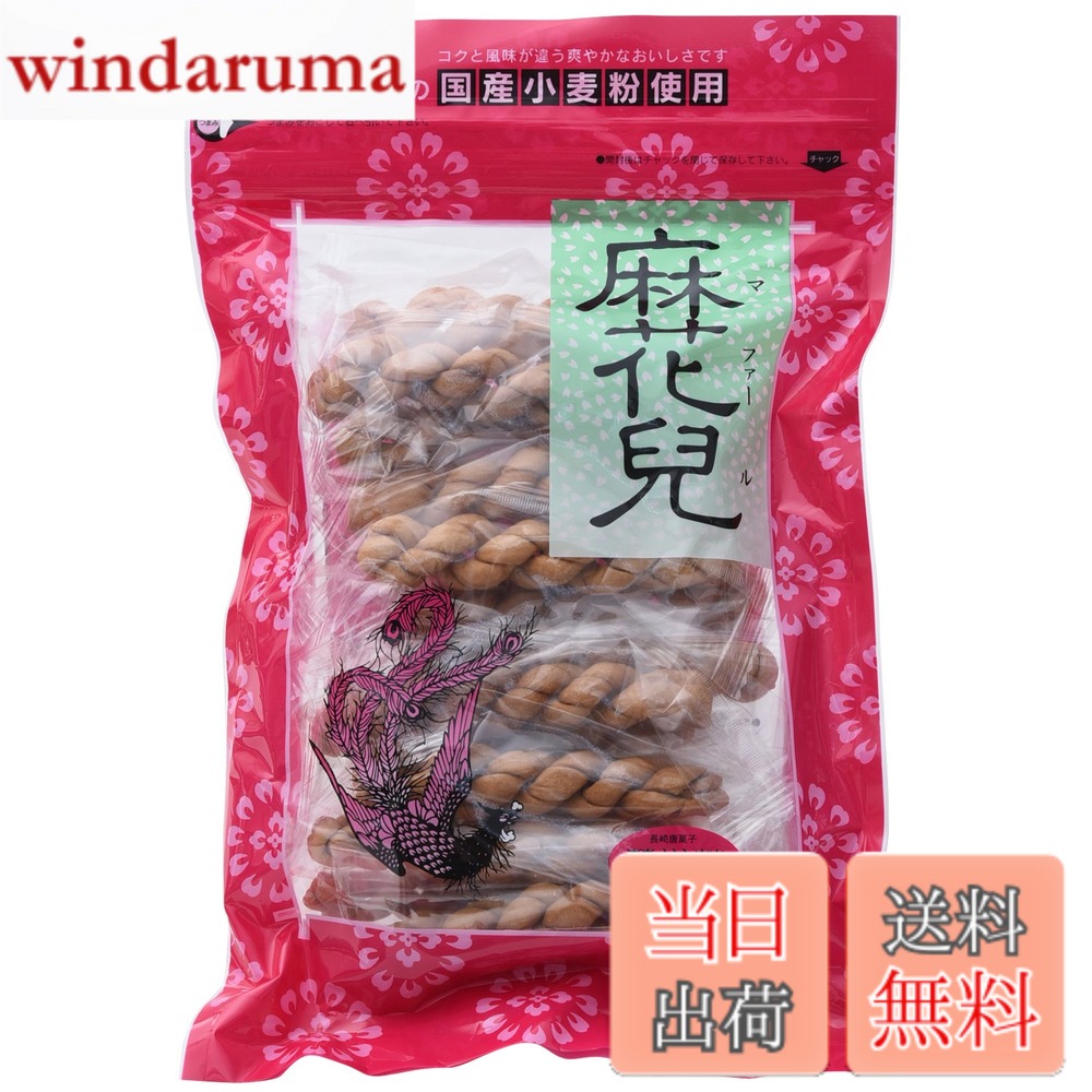 【送料無料】蘇州林 マファール 麻花兒 15本入