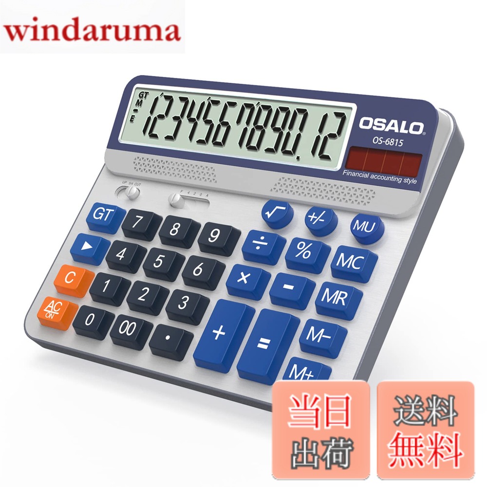 商品情報商品の説明主な仕様 【5インチ液晶ディスプレイ&大型ボタン】電卓をデスクトップに置くと、30°の大きなディスプレイが視界の真反対になり、まっすぐなディスプレイよりもクリアになります。 大きく分離されたキーで、すべてのプレスをより正確にします。パッケージの重量は330gです。【大型会計計算機】オレンジ、ブルー、グレーのカラーボタンが付いたシルバーパネル、鮮やかなカラーマッチング。パネルの機能は、会計業務や日常のニーズに対応します。【ABSエンジニアリングプラスチック】この計算機は、ABS高強度エンジニアリングプラスチック製で、軽量でありながら耐久性があります。 デスクトップの高さに数回落下した場合の衝撃に耐えることができます。【ソーラー・バッテリー供給】電卓は高変換率のソーラーパネルを使用し、明るい場所でもソーラーパワーを使用できます。同時に、マッチングバッテリーの2倍の安全で中断のない電力を提供します。電卓は8分後に自動的にシャットダウンします。 手術。【使用機会】この計算機はあらゆる場面に適しています。学校、オフィス、家庭、スーパーマーケットで使用するすべての人に適しています。 子供、親、友人への贈り物としても良い選択です。