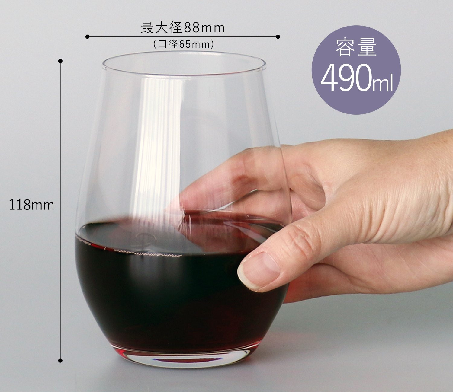 【送料無料】アデリア(ADERIA) IPT ワインタンブラー L 190ml 3個入 日本製 食洗機対応 グラス おしゃれ 赤用 酒杯 白 カップ 足なし 薄い 低い 脚なし 割れにくい レストラン バー バンケット シンプル 普段使い 業務用 8582 windaruma-10246358 windaruma サンプル画像3