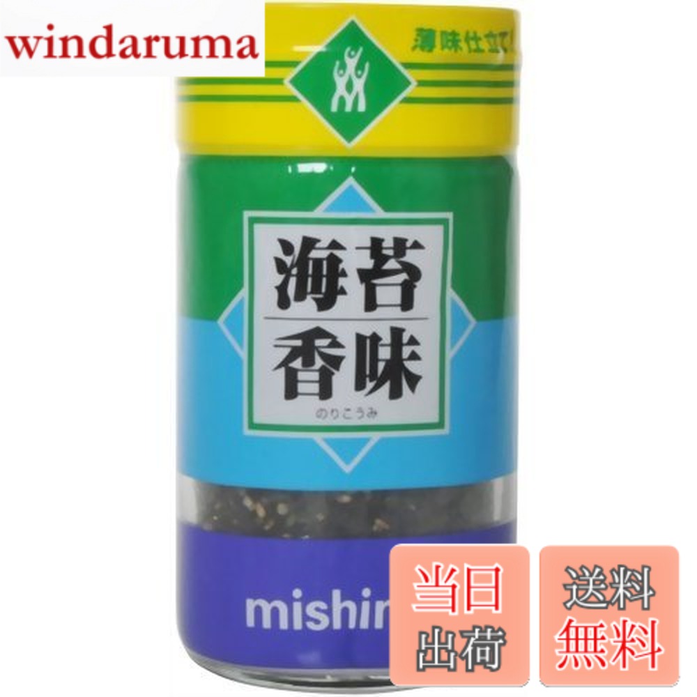 【送料無料】三島 ふりかけ 海苔香味 55g x2セット