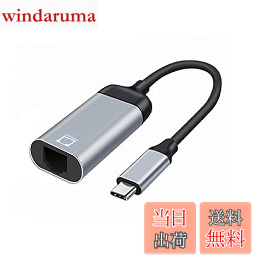 商品情報商品の説明USB-C Type-C USB3.1 - 1000Mbps ギガビットイーサネットネットワークLANアダプター ノートパソコン用 USB-Cイーサネットアダプターにより、ユーザーのコンピューターを既存のUSBポート経由で10/100/1000Mbpsネットワークに即座に接続できます。 USB-C仕様に準拠したこのadaoterは、妥協することなく真の10/100/1000Mbpsのネットワーク速度をします。 さらに、コンパクトでバスパワーの設計により、外部電源は必要ありません。 特徴: 1. USB-C - 10/100/1000Mbpsギガビットイーサネット。 2. すべてのusb-c省電力モデルに対応。 3. ウェイクオンLAN機能をサポート。 4. グリーンイーサネット対応。 5. IEEE 802.3AZ(エネルギー効率の良いイーサネット)に対応。 6. IPv4/IPv6パックチェックサムオフロードエンジン(COE)をサポートし、DPU負荷を軽減します。主な仕様 USB-Cイーサネットアダプターにより、ユーザーのコンピューターを既存のUSBポート経由で10/100/1000Mbpsネットワークに即座に接続できます。brUSB-C仕様に準拠したこのadaoterは、妥協することなく真の10/100/1000Mbpsのネットワーク速度をします。さらに、コンパクトでバス設計。電源が供給される設計は必要ありません。brIPv4/IPv6パックチェックサムオフロードエンジン(COE)をサポートし、DPU負荷を軽減します。brIEEE 802.3AZ (エネルギー効率の良いイーサネット)に対応。