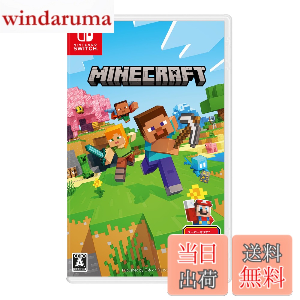 楽天市場】スイッチ マイクラ セット（本体｜Nintendo Switch