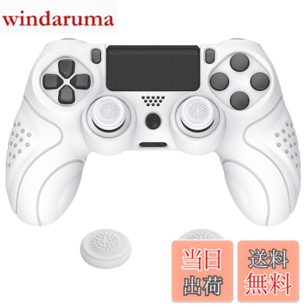 商品情報 商品の説明 主な仕様 ps4コントローラー対応用に特別に設計された良質なシリコンケースカバーです。様々なデザインとカラーが選択でき、コントローラーをおしゃれに保護します。br滑り止めのシリコングリップスキンの表面は人間工学に基づいたガーディアンエディションを使用したデザインで、内側のグリップの下部には小さな凹凸があり、快適性を高め、独特の外観を見られます。br耐久性のあるシリコンスリーブは、取り付けと取り外しが簡単で、装着後のコントローラーの機能を妨げたり、ボタンやポートの使用を妨げたりすることはありません。br精密にカットされたラバーカバースキンは、コントローラーを全面的にしっかり保護し、日常の使用による傷、汚れ、落下【こぼれ、グリース】を防ぎます。brシリコンカバー1個と親指グリップキャップ一対が付き、コントローラーおよびその他の部品は含まれていません。 # 【送料無料】PlayVital ps4に対応する人間工学に基づいたソフト滑り止めコントローラーシリコンケースカバー、ps4 Slim/Proコントローラーに対応するジョイスティックキャップ付き【ホワイト】 ゲームを楽しむ際、コントローラーの滑りやすさや手の疲労は多くのゲーマーの悩みの一つです。特に長時間のプレイでは、握りやすさやグリップ感が重要です。こうした悩みを解消するために開発されたのが、PlayVitalのシリコンケースカバーです。この商品は、PS4 SlimやProのコントローラーに対応しており、人間工学に基づいた設計が施されています。 このソフトなシリコンカバーは、コントローラーをしっかりと保護するだけでなく、美しいデザインでおしゃれさも追求しています。滑り止め加工が施されているため、コントローラーを手に持ったときの安定感が増し、ゲームプレイに集中できます。加えて、取り付けも簡単で、コントローラーの機能を妨げることもありません。これにより、使用中のストレスを軽減し、快適なゲーム体験を提供します。 さあ、あなたもこのシリコンカバーを使って、快適なゲームインターフェースを手に入れましょう。より長く、安心して楽しめるゲームライフが待っています。 ## 人間工学に基づいたデザインのメリット PlayVitalのシリコンケースカバーは、ゲームを楽しむ上で重要な「手への負担」を減少させるために、人間工学に基づいたデザインを採用しています。通常のコントローラーでは、長時間のプレイによって手が疲れやすかったり、滑りが生じて操作ミスが増えることがあります。この商品は、手の形にフィットするようにデザインされており、握りやすさが格段に向上しています。 特にゲーム中の緊張感や興奮が高まる場面で、しっかりとしたグリップ感があることで、安心して操作に集中できます。滑り止め効果も高く、手汗をかいてもコントローラーが滑る心配が少ないのが特徴です。これにより、長時間プレイしても疲れにくいのが大きなメリットです。 また、内側には小さな凹凸が施されており、これがさらに手のひらや指との接触を最適化し、独特の快適さを提供します。これにより、プレイ中に手が疲れず、パフォーマンスを最大限に引き出すことが可能です。 このように、PlayVitalの特別設計は、ゲーム体験を次のレベルに引き上げるために考え抜かれています。 ## 耐久性と取り扱いやすさ このシリコンカバーは、耐久性に優れた素材から作られており、日常の使用による摩耗や傷からコントローラーをしっかりと守ります。耐久性が高い素材を使用しているため、長くお使いいただけます。特に、お子様やペットのいる家庭では、コントローラーが落ちたり、汚れたりすることが多いです。その際、シリコンカバーがあれば安心です。 取り扱いも非常に簡単で、誰でも簡単に取り付けられます。カバーを装着することで、コントローラーの機能を妨げることなく、ボタンやポートへのアクセスもスムーズです。取り外しも容易なため、気軽に洗ったり取り替えたりできます。 加えて、デザインのバリエーションが豊富で、自分の好みに合わせた選択肢を楽しめる点も魅力です。ホワイトカラーは清潔感があり、どんなスタイルにも合うため、男女問わず幅広く支持されています。 思い切ってこのカバーを導入することで、見た目の魅力だけでなく、実用性も兼ね備えたコントローラーを手に入れることができます。この一品があなたのゲームライフをより充実させてくれるでしょう。 ## 商品購入時の注意点とFAQ このシリコンケースカバーを購入する際の注意点として、まずは自分の使用するコントローラーの型番を確認することが挙げられます。PS4 SlimやPro専用に設計されているため、それ以外のコントローラーには対応していません。適合しない場合、取り付けができず、無駄になってしまうことがありますので注意が必要です。 また、シリコン素材のため、直射日光に長時間さらすと変色する可能性があります。使用後は屋内で保管することをおすすめします。さらに、カバーはあくまでコントローラーを保護するためのアイテムですが、強い衝撃には注意し、落下などの際にはできるだけ優しく扱ってください。 よくある質問としては、「カバーを取り付けたまま充電できますか？」というものがあります。はい、充電ポートにアクセスできるように設計されているため、装着したまま充電が可能です。また、「洗うことはできますか？」という質問に対しては、カバーは簡単に取り外せるので、手洗いでの洗浄が可能となっています。 これらの注意点を押さえて、安心して購入してご使用ください。 ## まとめ - PlayVitalのシリコンケースカバーでゲームプレイをもっと快適に！ - 人間工学に基づいたデザインで握りやすさUP！ - 耐久性が高く、コントローラーをしっかり保護！ - 取り付け簡単で、おしゃれなデザインが魅力！ - 購入時は互換性を確認し、適切にメンテナンスしましょう！ この商品を手に入れて、より快適なゲーム体験を実現しましょう。