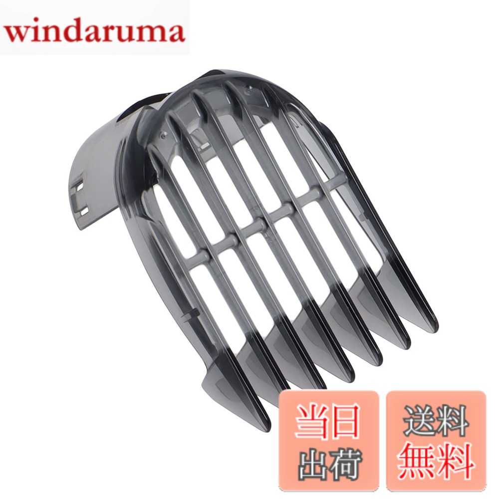 商品情報商品の説明フィリップス対応電動バリカン3-15MMヘアクリッパーコーム 互換性： QC5562 QC5572 QC5582 QC5510 QC5530 QC5550 QC5560 QC5570 QC5580 パッケージ内容： 1xPCヘアクリッパーの櫛主な仕様 【対応機種】QC5562 QC5572 QC5582 QC5510 QC5530 QC5550 QC5560 QC5570 QC5580。【仕樣】フィリップス電動バリカンに対応する3-15mmコーム。【交換目安】バリカンの剃り味を保つために18ヶ月毎の替え刃の交換をお勧めしております。【パッケージ内容】1*フィリップスアタッチメントバリカンヘアコーム。【説明】本商品は互換品です。フィリップス社の純正品や正規品ではありませんのでご注意ください。この商品はフィリップスに適していますが、フィリップス社が後援または承認しておらず、関連ブランドでもありません。
