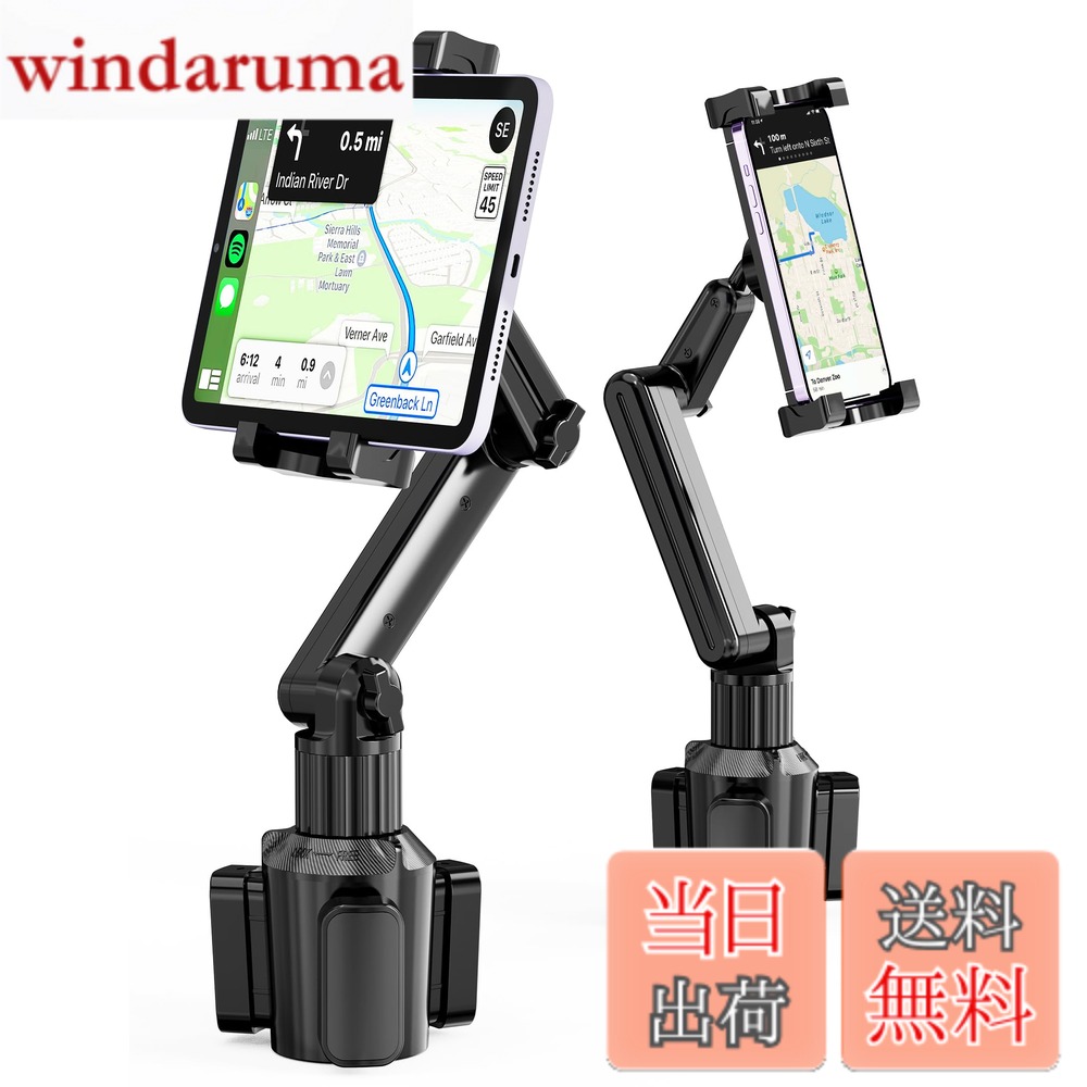 【送料無料】【令和7年新登場】TOPGO 車載タブレットカップホルダー ドリンクホル...
