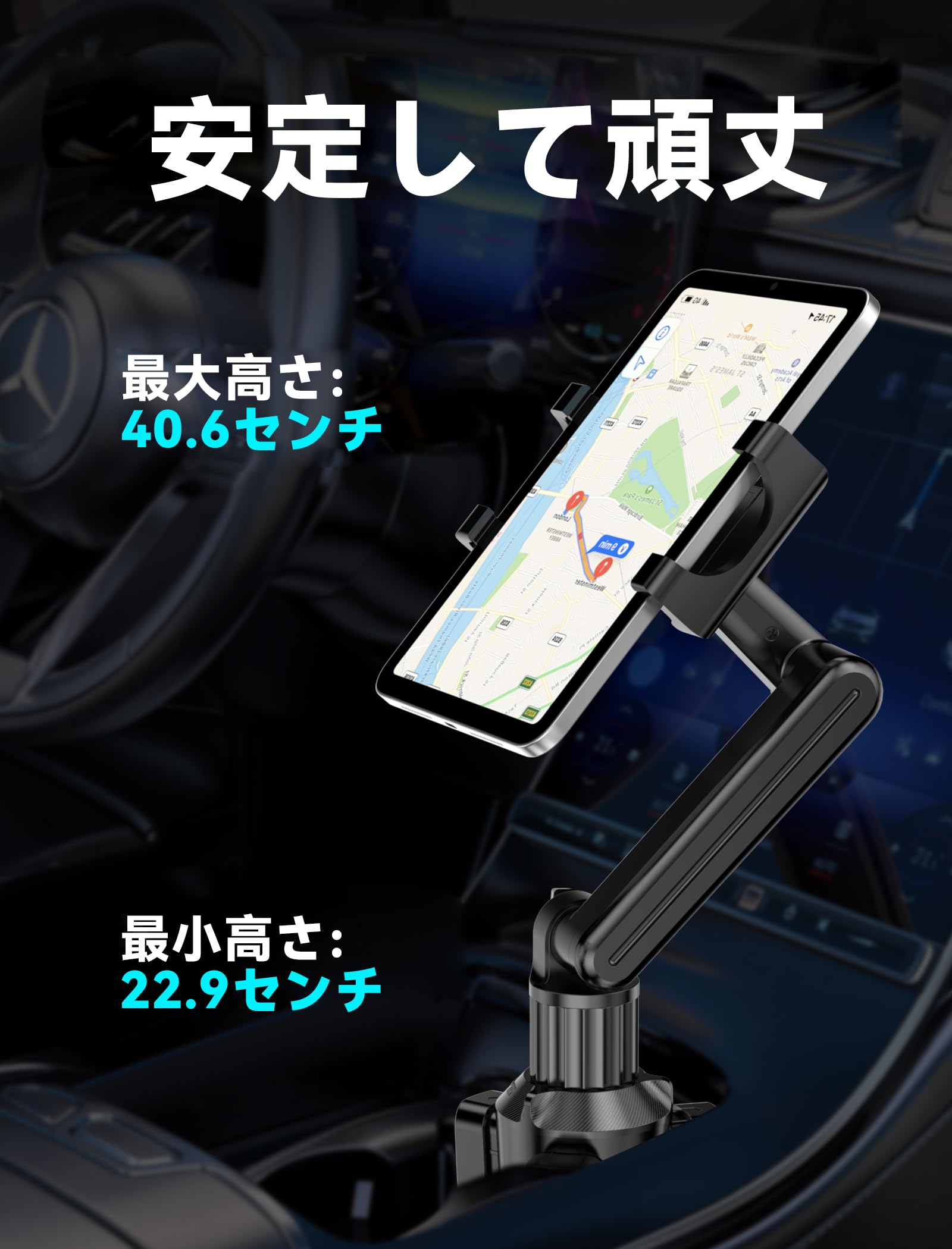 【送料無料】【令和7年新登場】TOPGO 車載タブレットカップホルダー ドリンクホル...