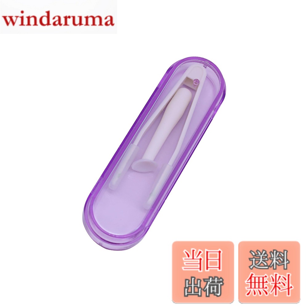 【送料無料】Mesanda コンタクトピンセット ケアスティック コンタクトレンズ つけはずし器具 サクションスティック 装着器具 柔らか素材 ソフト先端付き 携帯便利 旅行 スティックインサーター 再利用可能 メガネ カラコン ピンク ブルー シアン パープル (パープル) windaruma-10249836 windaruma パッケージ画像