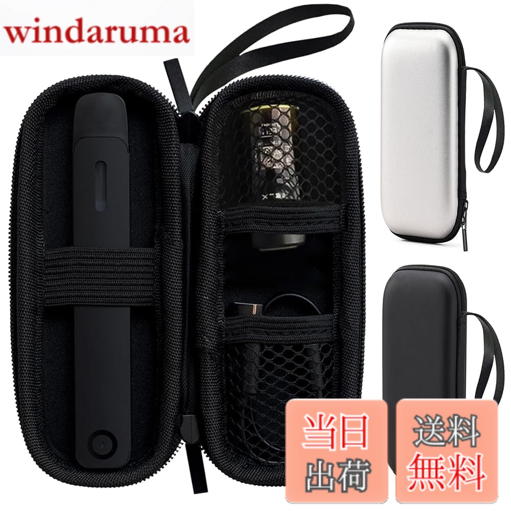 商品情報商品の説明説明 BOOFLYII 保護ケース【DR.VAPE2 / DR.VAPE3 / Dr.Stick TypeXに適用する】 【対応機種】 DR.VAPE2 / DR.VAPE3 / Dr.Stick TypeX対応。 【製品特徴】 優れた耐久性のPUレザー+EVA樹脂素材が採用されております。まとめて収納ケース、 360°全面保護デザインで[DR.VAPE]をちゃんと保護します。異臭もない、耐衝撃、防水、持ち運び便利 高級感があります。コンパクトで持ち運びに便利な仕様となっております。 【材質】 より良い感触のために高品質のPUレザー+EVA樹脂素材を採用し。 【カラー】 全2色（ブラック、シルバー）。 【セット内容】 まとめて収納ケース x 1。主な仕様 【対応機種】 DR.VAPE Model2 / DR.VAPE Model3 / Dr.Stick TypeX対応。本ケースは本体1本、リキッド カートリッジ 2個をコンパクトに収納できます。【携帯便利】サイズ：13.5cmx6cmx3.5cm。軽量で、衝撃に強い・撥水性・衛生的に保つことに優れた電子タバコ用のケースです。携帯電話に相当するコンパクトなサイズで、バッグ、ポケットなどに入れるのは全然平気です。【ユニークなデザイン】 DR.VAPE2 / DR.VAPE3 / Dr.Stick TypeXに適用する、便利性を考慮した上で、ストラップ付き。本体とカートリッジをケースに収納したり、360°全面保護デザインで[DR.VAPE]をちゃんと保護します、まとめて収納ケース。【プレゼントに適用】 ドクターベイプ2 &ドクターベイプ3本体専用収納ケース、細部まで丁寧な作り、上品なカラー仕上げて精巧加工で、高級感があります。男女問わず人気、家族あるいは友だちに贈るプレゼントとしても素晴らしいものです。【品質】 DR.VAPE2 / DR.VAPE3 / Dr.Stick TypeX専用収納ケース 。ケース品質をするために、出荷前には商品を各種検査を行います。ご購入の商品はいかなる品質問題がございましたら、遠慮なくご連絡ください。こちらは必ず全力で対応しますので、ご安心ください。