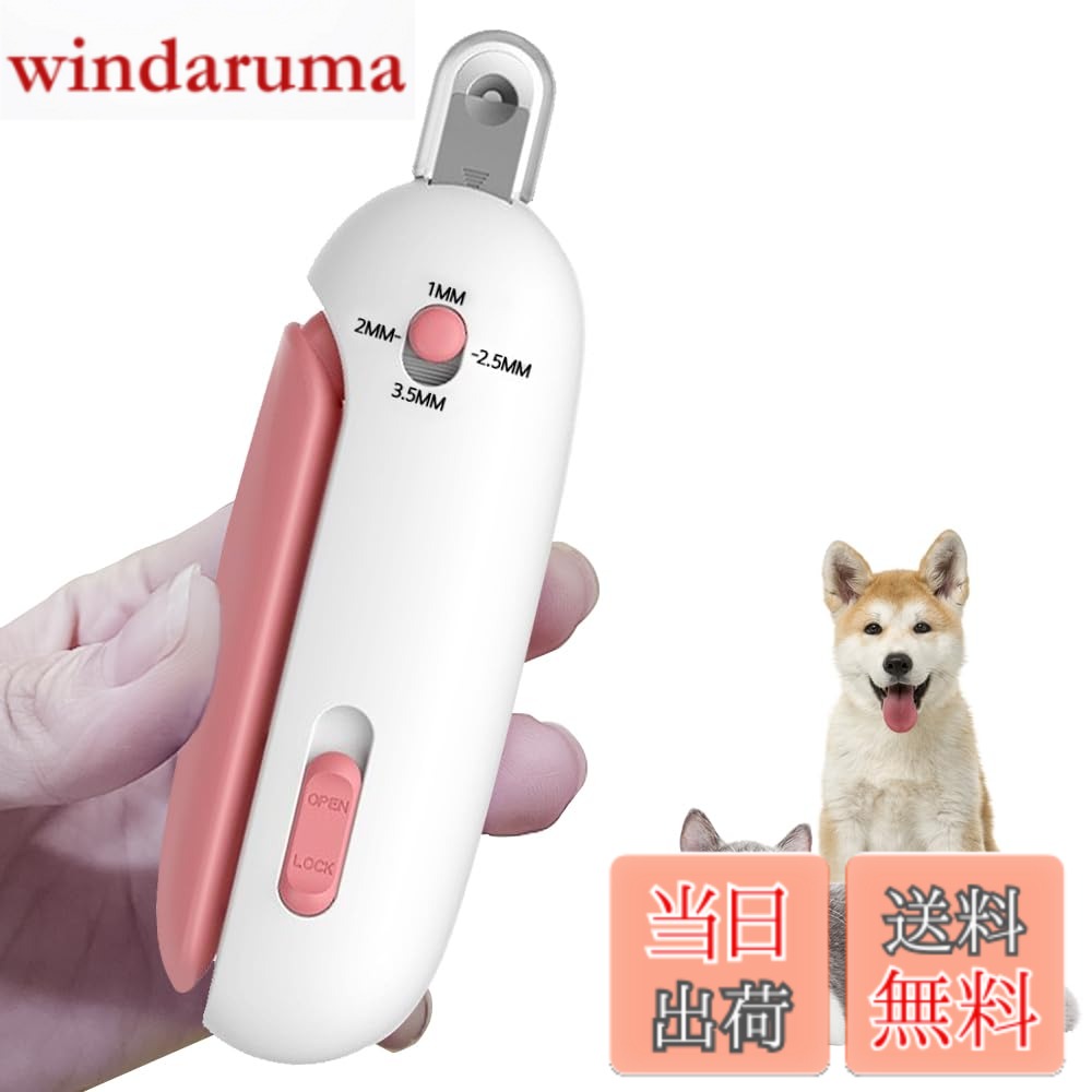 商品情報商品の説明商品の説明 ペットのためのプロフェッショナルな爪ケアを提供する、このペット用爪切りは猫や犬のために特別に設計されており、多段階調整、隠れた爪やすり、防飛散設計が特徴で、ペットの爪を簡単かつ安全にトリミングできます。 使用方法 1.ロックボタンをスライドさせてハンドルをロック解除/ロックします。 2.ボタンを調整して、ペットの爪に適した安全な深さ（1-3.5mm）に設定します。 3.ハンドルを押して爪を簡単に切ります。 4.切った爪は透明な防飛散収納カバーに落ちるため、掃除が不要です。 5.隠れた爪やすりを使ってさらに爪を磨きます。トリミングが完了したら、ハンドルをロックし、収納します。主な仕様 3つの穴径調整機能：ペットの部位（前脚・後脚）に応じて、爪切りの穴径を調整可能（1mm、2mm-2.5mm、3.5mm）。異なるサイズの穴径により、子猫、成猫、小型犬の爪切りに対応できます。簡単に調整でき、正確かつ安全に爪をカットできるため、初心者にも最適です。隠れた爪やすり：トリミング後、爪切りの底部から隠れた爪やすりを引き出し、爪をさらに磨くことができ、ペットの爪をより滑らかで安全にします。追加の爪やすりを購入する必要がなく、実用的で便利です。また、爪切りにはハンドルロック機能があり、使用後は折りたたんでロックでき、安全に収納でき、スペースを取りません。防飛散設計：透明で視認可能な防飛散収納カバーを備えており、切った爪が飛び散るのを効果的に防ぎ、環境を清潔に保ちます。特に小さな子供がいる家庭に適しており、誤食のリスクを減らします。使用後は保護カバーを取り外すだけで簡単に処理できます。小型で軽量、持ち運びに便利で、いつでもどこでもペットの爪をトリミングできます。人間工学に基づいたデザイン：高品質のステンレススチール素材を採用し、鋭利で耐久性があり、ペットの爪を簡単に切ることができ、切り跡は滑らかで引っかかりがありません。ステンレススチール素材は腐食に強く、水洗い可能で長期間使用できます。円弧形のハンドルデザインは手のひらにフィットし、操作がスムーズで反発力があり、長時間の使用でも疲れを感じません。使用方法： 1.ロックボタンをスライドさせてハンドルをロック解除/ロックします。 2.調整ボタンで、ペットの爪に適した安全な穴径（1-3.5mm）を設定できます。 3.ハンドルを押して爪を簡単に切ります。 4.切った爪は透明な防飛散収納カバーに落ちるため、掃除が不要です。 5.隠れた爪やすりを使ってさらに爪を磨きます。 6.トリミングが完了したら、ハンドルをロックし、収納します。