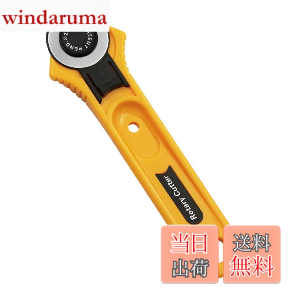 商品情報商品の説明ロータリーカッター ローラーカッター ファブリックカッター 28mm 革の裁断ツール 裁縫道具 丸刃 回転式 ワンタッチレバー付 便利で耐久性があります ( イエロー )主な仕様 【 製品仕様 】： 寸法：長さ：142mm 幅：40mm 高さ：18mm 刃径：28mm 重量：40g 材質：ABS プラスチック、高品質のステンレス鋼 数量：1個 カラー：イエロー【 高品質の素材 】： ハンドルは高品質のABS樹脂で作られ、刃は高品質のステンレス鋼で作られており、刃の表面は滑りにくく、多層生地の切断に適しています 、紙、フェルト、その他の物体。【 快適なグリップ 】： 人間工学に基づいて設計されており、関節の疲労を軽減します。握りやすいハンドルと滑り止め設計により、安定した切断が可能です。使いやすく、スイッチを押すだけで刃が簡単に切断できます。【 使いやすくて安全 】： 安全ボタンで刃をロックするロータリーカッターなので、複雑な操作が不要で、ハンドルを握るだけで刃が出てきて、スムーズなカット動作で生地や素材をきれいにカットできます。【 広く適用可能 】： このカッティングナイフは、DIY、布、紙、薄いゴムシート、フィルム、その他の切りにくい素材の切断に使用できます。また、家庭用の切断、手動のDIY、プロの制作などにも使用できます。