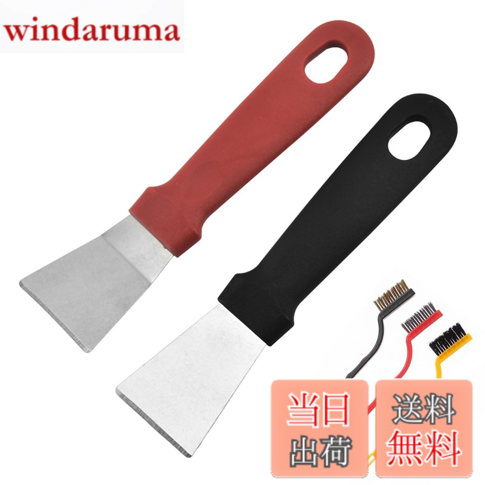商品情報 商品の説明 特徴 - 材質: ステンレス+PP素材 - サイズ: 16.5*4cm - 重量: 20g - セット内容：洗浄用ヘラ2本と金属ブラシ3本のセットです。洗浄用ヘラには黒のストレートヘラと赤のカーブヘラが入っています。 製品説明 クリーニングシャベルは耐久性のある高品質のステンレススチール製で、汚れ除去能力に優れており、広い範囲の汚れを素早く掃除できます。持ち心地も良く、長時間持っていても疲れません。スクレーパーにはストレートスクレーパーとカーブスクレーパーの2種類があり、ニーズに応じて選択できます。付属の金属ブラシは、スクレーパーでは届きにくい小さな隙間、溝、凹凸のある部分の汚れを取り除きます。しっぽ穴のデザインには、吊り下げ収納に便利な吊り下げループが付いているので、場所を取らずに簡単に吊り下げることができます。ステンレス製スクレーパーは、蛇口、シンク、レンジフードなどの頑固な水垢や汚れを徹底的に除去できるだけでなく、冷蔵庫の霜取り、鍋底の頑固なサビの削り取り、隙間の掃除、コンロの油汚れの掃除、壁や床の小さな広告、ステッカー、フックなどの除去にも使用できます。 主な仕様 セット内容：洗浄用ヘラ2本と金属ブラシ3本のセットです。洗浄用ヘラには黒のストレートヘラと赤のカーブヘラが入っています。シャベルヘッド：ステンレススチール、シャベルハンドル：PP素材プレミアム素材：耐久性に優れた高品質のステンレススチール製で、汚れの除去能力に優れており、広い範囲の汚れを素早くきれいにできます使いやすい：掃除用シャベルは持ち心地が良く、長時間握っていても疲れません。スクレーパーにはストレートスクレーパーとカーブスクレーパーの2種類があり、ニーズに応じて選択できます。付属の金属ブラシは、スクレーパーでは届きにくい小さな隙間、溝、凹凸のある部分の汚れを取り除きます便利な収納：しっぽ穴のデザインには、吊り下げ収納に便利な吊り下げループが付いており、場所を取らずに簡単に吊り下げることができます多目的掃除用シャベル：ステンレス製スクレーパーは、蛇口、シンク、レンジフードなどの頑固なスケールや汚れを徹底的に除去できるだけでなく、冷蔵庫の霜をきれいにしたり、鍋の底の頑固なサビを削り取ったり、隙間を掃除したり、コンロの油汚れをきれいにしたり、壁や地面の小さな広告、ステッカー、フックなどを取り除いたりすることもできます # 【送料無料】Refoiner お掃除ヘラ 水垢落とし 多機能お掃除へら 日常の掃除で感じる「なかなか落ちない汚れ」。シンクや冷蔵庫には頑固な水垢がついていて、取るのに時間がかかりますよね。多くの人がこの悩みを抱えていることと思います。そんな悩みを解決するのが「Refoiner お掃除ヘラ」です。強力な金属ブラシと使いやすいヘラがセットになっており、これ一つで様々な場面で活躍します。頑固な油汚れや黒ずみを楽に除去できるので、手間いらずです。特に、寒い季節に冷蔵庫の霜取りや鍋底のサビを削る際には、その性能を実感できるでしょう。これを使えば、あなたの掃除時間が短縮され、ストレスも軽減されます。今すぐ自宅の清掃に役立ててみませんか？ ## 特徴と魅力 この「Refoiner お掃除ヘラ」は、耐久性に優れた高品質なステンレススチールとPP素材で作られています。サイズは16.5cmで、重量がわずか20g。手にしっくりと馴染むデザインで、長時間持っていても疲れにくいのが特徴です。セット内容には、ストレートヘラとカーブヘラが含まれており、どちらの形状も用途に応じて使い分けることができます。この掃除用ヘラは、シンクの水垢や冷蔵庫の霜取りだけでなく、キッチンの油汚れ、壁や床についてしまったステッカーなど、非常に汎用性が高いのです。特に、キッチン周りの頑固な汚れに最適で、スピーディーに掃除できます。これまでの掃除用具では手が届かなかった隙間や溝にもしっかりフィットし、余分な力をかけなくてもきれいにする手助けをしてくれます。 また、付属の金属ブラシは、ヘラでは届きにくい細かい部分の汚れを狙って除去するのに非常に便利です。例えば、シンクの隙間や家電の裏側に溜まったゴミを掃除する際に、その威力を発揮します。しっぽ穴のデザインも嬉しいポイントで、使い終わった後は簡単に吊り下げて収納できるため、場所を取らず、いつでも使える状態を保つことができます。 このように、あらゆる場面で活用できる「Refoiner お掃除ヘラ」は、多機能で便利なアイテムです。掃除が大変な方はもちろん、時短を求める方にも最適ですので、是非一度お試しください。 ## 使い方と注意点 「Refoiner お掃除ヘラ」は非常に使いやすい設計になっていますが、いくつかの注意点を押さえておくとさらに効果的です。まず、ヘラの使用方法ですが、表面が凹凸している部分にはカーブヘラを、フラットな面にはストレートヘラを使用することをお勧めします。これにより、効率よく汚れを落とすことができます。また、金属ブラシも同様に、ブラシの角度や位置を工夫すると、より細かい部分までしっかりと掃除できるでしょう。 掃除の際は、対象物の素材を考慮してください。特にデリケートな素材やコーティングされた表面には、力を加えすぎないよう注意が必要です。強い力で擦ると、その表面を傷めてしまうことがありますので、軽い力で優しく掃除することがコツです。この製品は、頑固な汚れも逃さない作りですが、扱い方一つで掃除の効果が変わります。 また、使用後はしっかりと洗浄し、乾燥させた状態で保管することが大切です。湿っていると、さびの原因になる可能性があるので注意しましょう。さらに、吊り下げ収納時には、他の物に引っかからないよう整理しておくといいですね。このように、少しの工夫で「Refoiner お掃除ヘラ」をより長く、効果的に使用することができます。 ## お掃除ヘラの活用事例 「Refoiner お掃除ヘラ」は、さまざまな場面での使用が可能です。例えば、キッチンでは、シンクの頑固な水垢や食べ物の汚れを除去するのに役立ちます。特に、コンロ周りの油汚れは時間が経つと落としにくくなるため、このヘラを使うことで素早く掃除ができます。また、冷蔵庫の霜取りはとても面倒ですが、カーブヘラを使うことで、効率よく行えます。 他にも、浴室での使用もおすすめです。シャワーの壁面や浴槽の頑固なカビ汚れも、ヘラとブラシを駆使すれば、しっかりと掃除できます。さらに、家電の裏側や隙間に溜まるほこりも、このヘラを使うことで取り除くことが可能です。 また、プラスチック製品やガラス面にも使えるため、観葉植物の鉢の周りや、窓辺の汚れなど、日常生活でも幅広く活用できます。特に、ソファやカーペットの間に挟まった小さなステッカーの除去には、その効果を実感できるでしょう。これだけ多用途に使える「Refoiner お掃除ヘラ」は、ぜひ家庭の掃除道具として加えていただきたいアイテムです。 ## まとめ - 「Refoiner お掃除ヘラ」は高品質な材料で作られており、耐久性が高いです。 - ストレートヘラとカーブヘラがセットになっているため、様々な用途に応じて使えます。 - 金属ブラシも付属しており、細かい部分の掃除に最適です。 - 収納が便利な吊り下げループ付きで、場所を取らずに保管できます。 - 幅広い用途があり、掃除の時間を大幅に短縮できます。 この商品があれば、面倒な掃除も楽になります。ぜひ、あなたの掃除ライフに役立ててください。