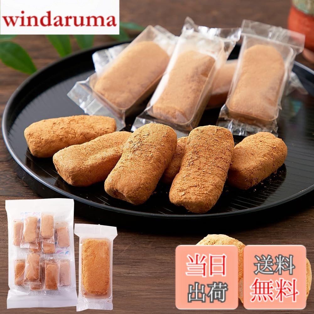 商品情報商品の説明主な仕様 【国産大豆100%のこだわりきなこを贅沢使用！】風味豊かで優しい口当たりのきな粉もち！【個包装】食べやすくて便利！個包装だからお茶請けにもぴったり！12個入でお届け。【おいしさのひみつ】●風味豊かなきな粉●砂糖を混ぜない国産大豆100%で作られたきな粉をまぶすことで、口に入れたとき純粉なきな粉の美味しさをお楽しみいただけます。 ●柔らかなお餅●2種類の餅粉をブレンドすることで、風味と歯ごたえのある食感を備えた仕上がりにしています。きな粉が甘くない分、お餅を甘めにしてバランスがとれるようにしています。【国内製造】国内の工場で丁寧に製造しています。やさしく香ばしいきなこ餅をお楽しみください。■商品名：きなこ餅 ■名称：菓子 ■原材料名：水飴(国内製造)、砂糖、餅粉、 還元水飴、きな粉(大豆)、粉末オブラート/トレハロース、加工澱粉、乳化剤 ■内容量：12個 ■賞味期限：製造日より常温60日 ■保存方法：直射日光、高温多湿を避けてください。 ※開封後はお早めにお召し上がりください。