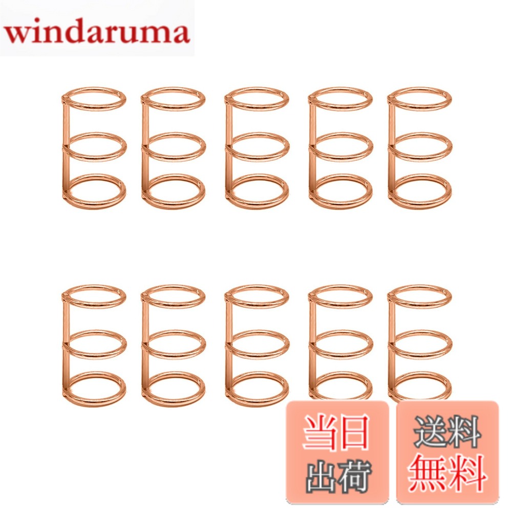 【送料無料】ルーズリーフバインダーリング 製本用とじ具 穴径20mm 単語帳 資料保存 整理 カレンダー 手帳 アルバム【ローズゴールド 10個セット】