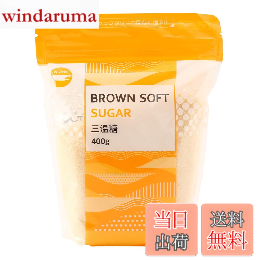 商品情報商品の説明商品紹介 白砂糖（上白糖）に比べ、わずかながら純度が低く、黄褐色なのが特徴です。 甘味も強く独特のコクがあり、佃煮、煮物、お菓子づくりなどにお使いいただけます。 原材料・成分 原料糖(豪州製造又は国内製造又はその他)/カラメル色素主な仕様 茶褐色で独特のコクがある砂糖、佃煮、煮物、お菓子などに！1個あたりの内容量:400gbr原材料:原料糖(豪州製造又は国内製造又はその他)/カラメル色素アレルギー表示:なし