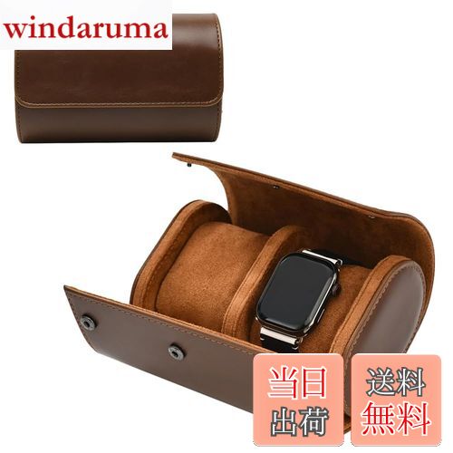 【送料無料】腕時計 ケース 時計ケース ウォッチケース 持ち運び PUレザー 2本用 ジュエリーボックス 時計収納ケース