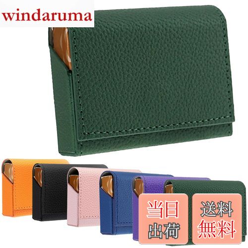 【送料無料】HOREJIA互換ケース アイコス対応 ヒートスティックPU レザー ケース イルマ対応イルマiワン対応たばこテリアケース 加熱式たばこ用ハードケース 変形しづらく 衝突防止 防水防汗 （ケースのみ） (グリーン)