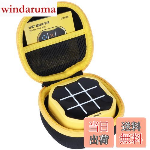 【送料無料】(ケースのみ)Tic Tac Toe ボードゲーム 3イン4 Tic Tac Toe 機械ハンドヘルドパズルゲームコンソール収納ケース ブラック+イエロー - Lebakort