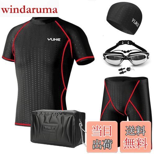 【送料無料】[LLWAAV] 水着 メンズ 6点セット フィットネス 競泳水着 ラッシュガード 半袖 男性 ジム スイミング 通気性 快適 速乾 メンズ スイムウェア スイムパンツ プール備品（977-3XL)